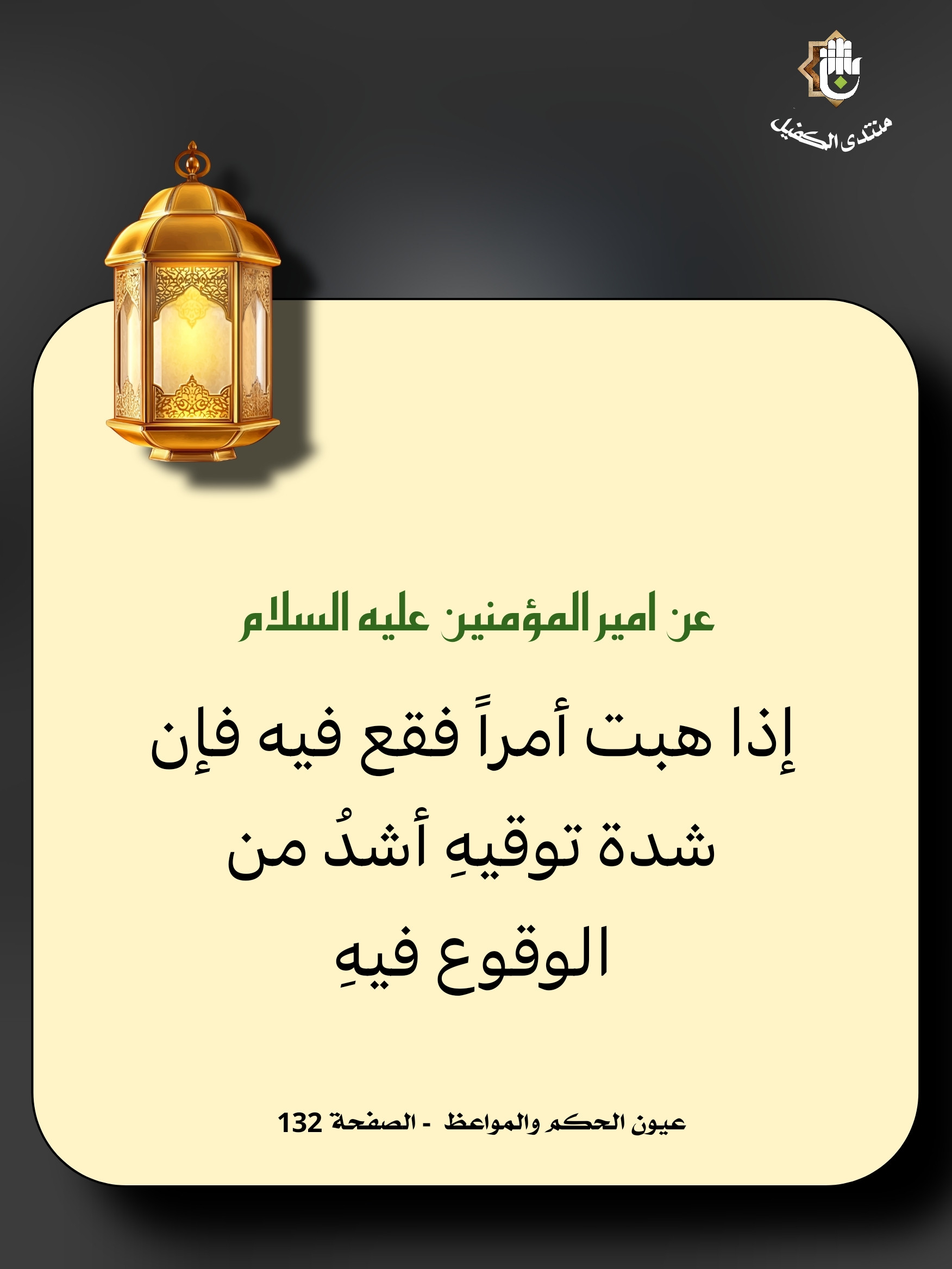 اضغط على الصورة لعرض أكبر.&nbsp;

الإسم:	&nbsp;
مشاهدات:	0&nbsp;
الحجم:	328.1 كيلوبايت&nbsp;
الهوية:	1033025