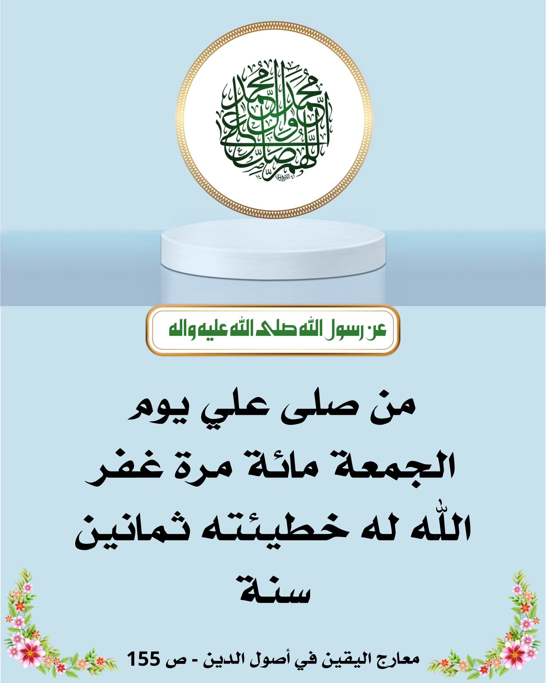 اضغط على الصورة لعرض أكبر.&nbsp;

الإسم:	&nbsp;
مشاهدات:	0&nbsp;
الحجم:	455.9 كيلوبايت&nbsp;
الهوية:	1019998