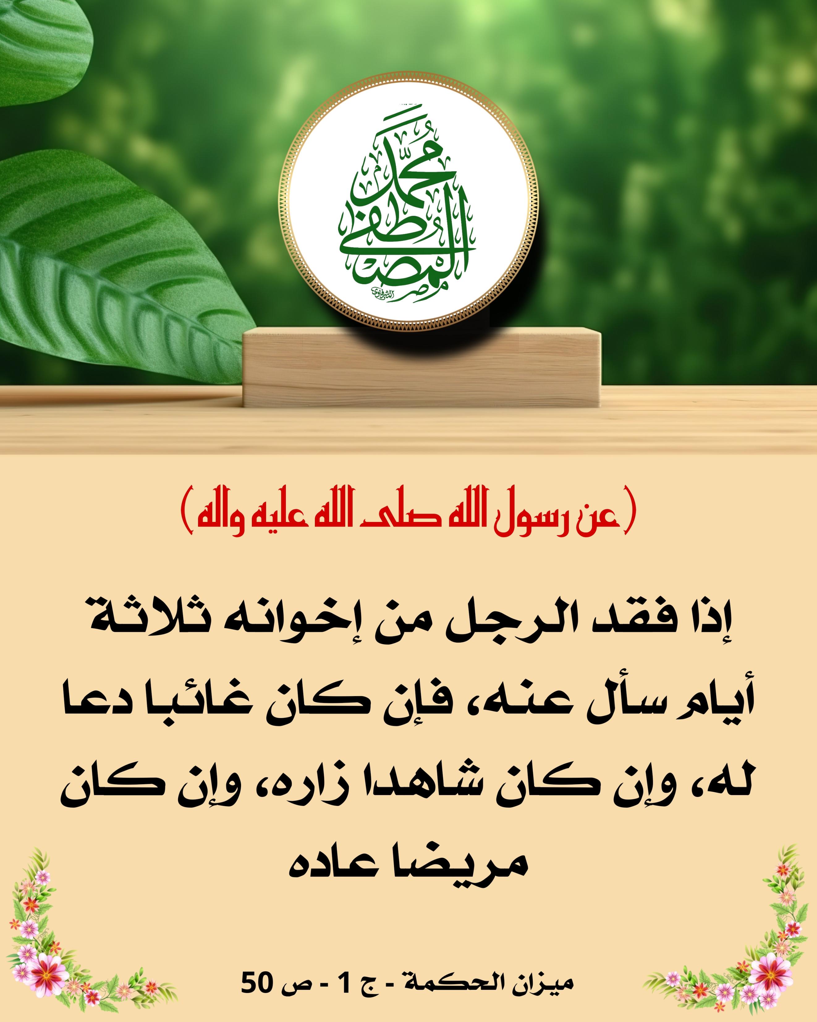 اضغط على الصورة لعرض أكبر.&nbsp;

الإسم:	&nbsp;
مشاهدات:	0&nbsp;
الحجم:	515.0 كيلوبايت&nbsp;
الهوية:	1021103