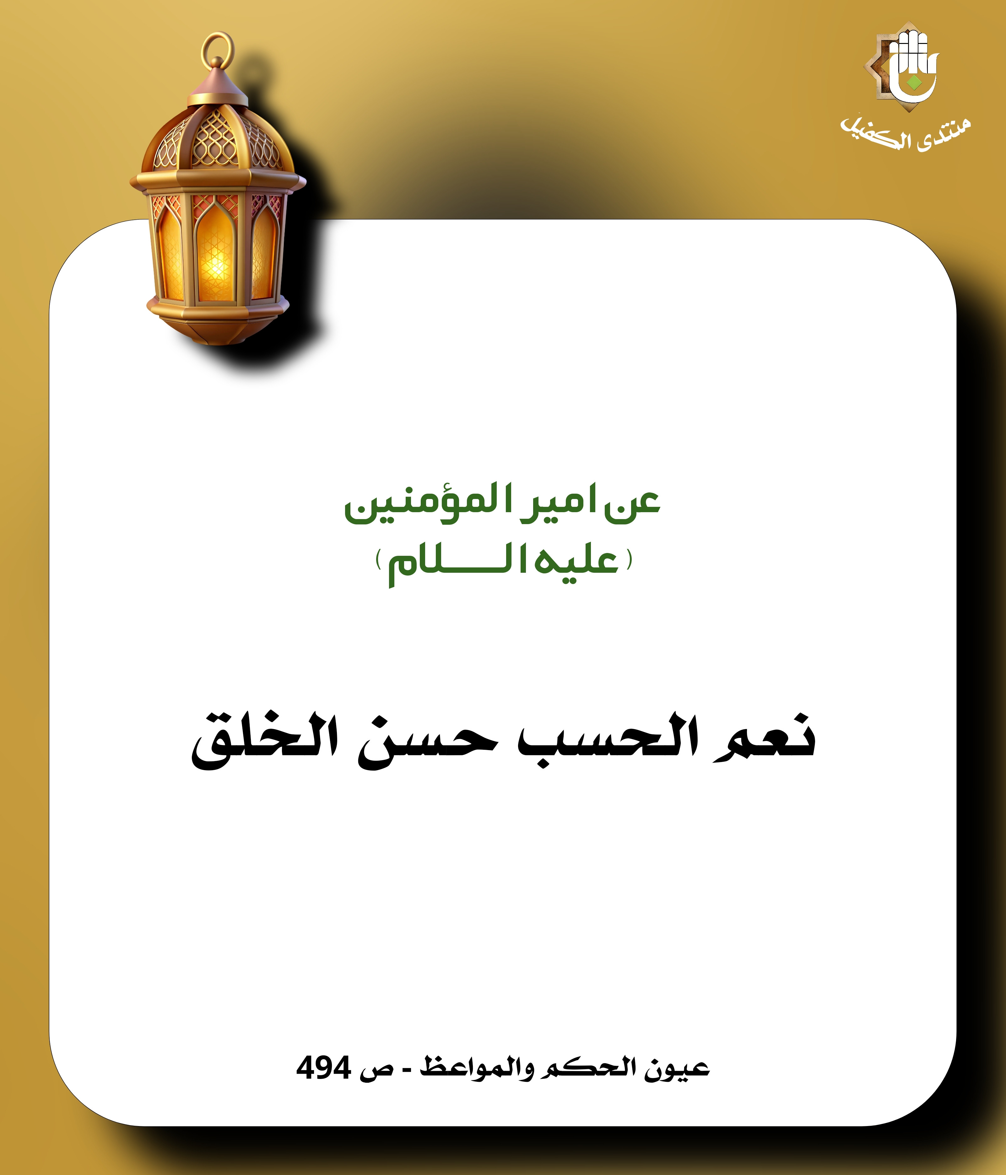اضغط على الصورة لعرض أكبر.&nbsp;

الإسم:	&nbsp;
مشاهدات:	0&nbsp;
الحجم:	679.6 كيلوبايت&nbsp;
الهوية:	1056443