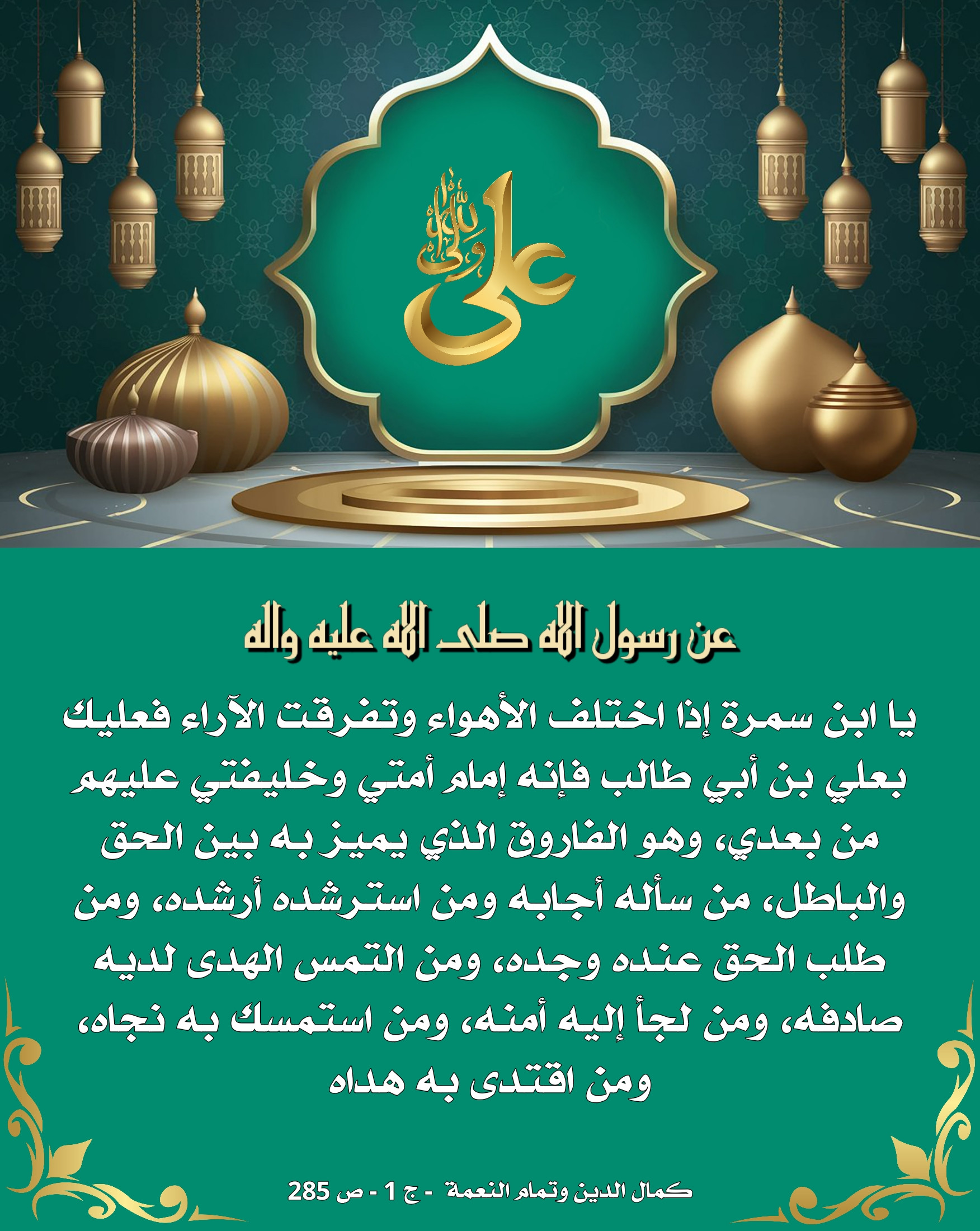اضغط على الصورة لعرض أكبر.&nbsp;

الإسم:	&nbsp;
مشاهدات:	0&nbsp;
الحجم:	724.1 كيلوبايت&nbsp;
الهوية:	1014520
