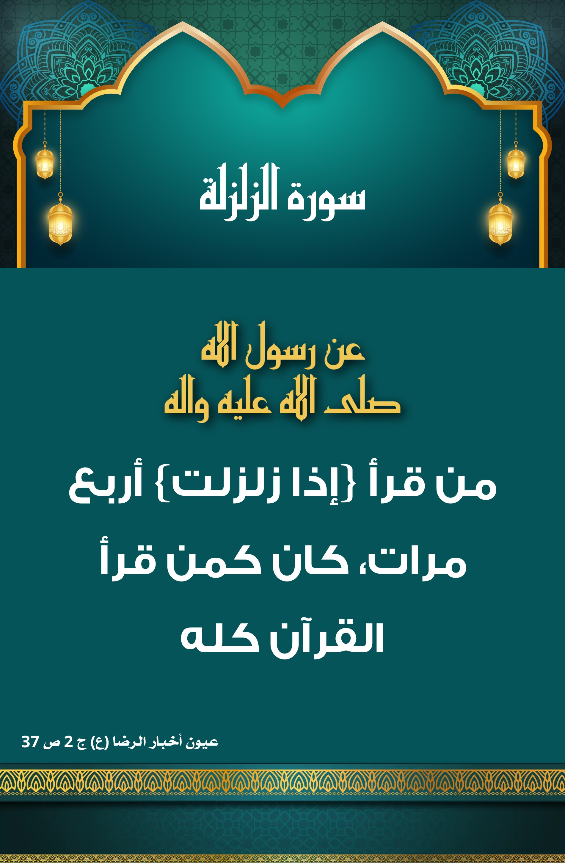 اضغط على الصورة لعرض أكبر.&nbsp;

الإسم:	&nbsp;
مشاهدات:	0&nbsp;
الحجم:	770.5 كيلوبايت&nbsp;
الهوية:	1006150