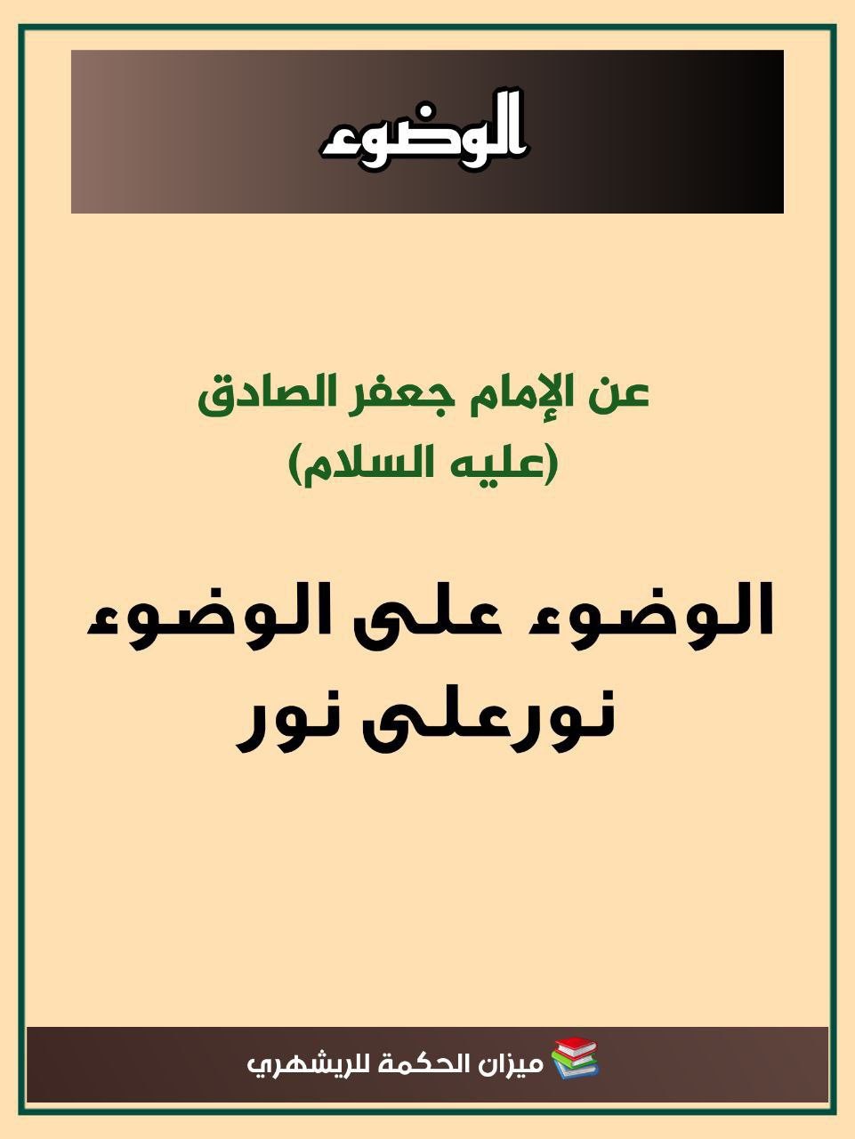 اضغط على الصورة لعرض أكبر.&nbsp;

الإسم:	photo_2022-05-12_14-31-25.jpg&nbsp;
مشاهدات:	368&nbsp;
الحجم:	98.4 كيلوبايت&nbsp;
الهوية:	946398