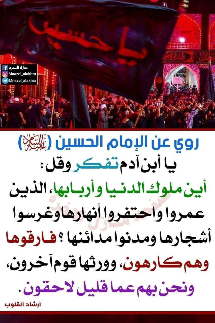 اضغط على الصورة لعرض أكبر.&nbsp;

الإسم:	photo_2023-07-28_16-10-57.jpg&nbsp;
مشاهدات:	368&nbsp;
الحجم:	226.5 كيلوبايت&nbsp;
الهوية:	980299