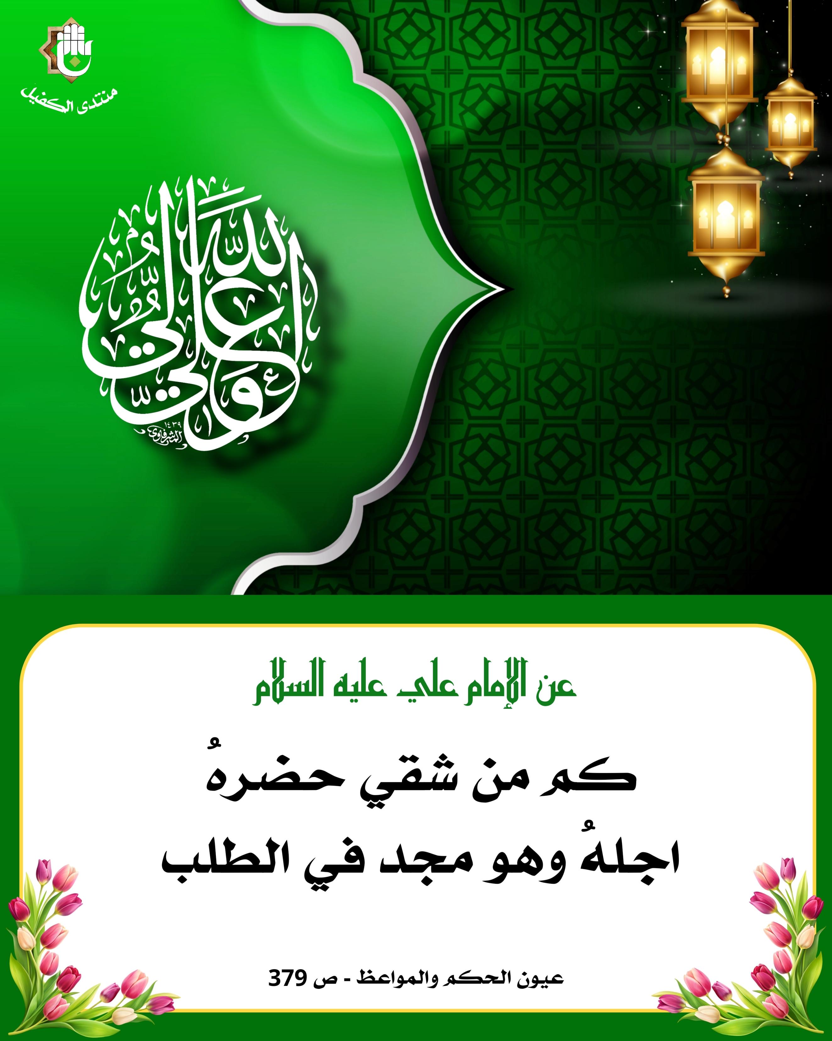 اضغط على الصورة لعرض أكبر.&nbsp;

الإسم:	&nbsp;
مشاهدات:	0&nbsp;
الحجم:	509.1 كيلوبايت&nbsp;
الهوية:	1039522