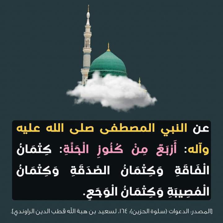 اضغط على الصورة لعرض أكبر.&nbsp;

الإسم:	photo_2022-03-24_06-47-24.jpg&nbsp;
مشاهدات:	377&nbsp;
الحجم:	54.6 كيلوبايت&nbsp;
الهوية:	940423