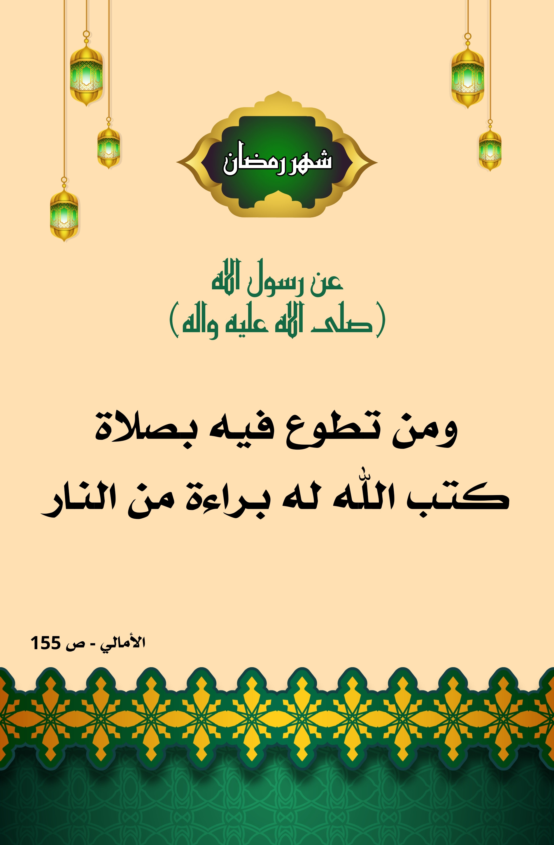 اضغط على الصورة لعرض أكبر.&nbsp;

الإسم:	&nbsp;
مشاهدات:	0&nbsp;
الحجم:	601.3 كيلوبايت&nbsp;
الهوية:	1004814