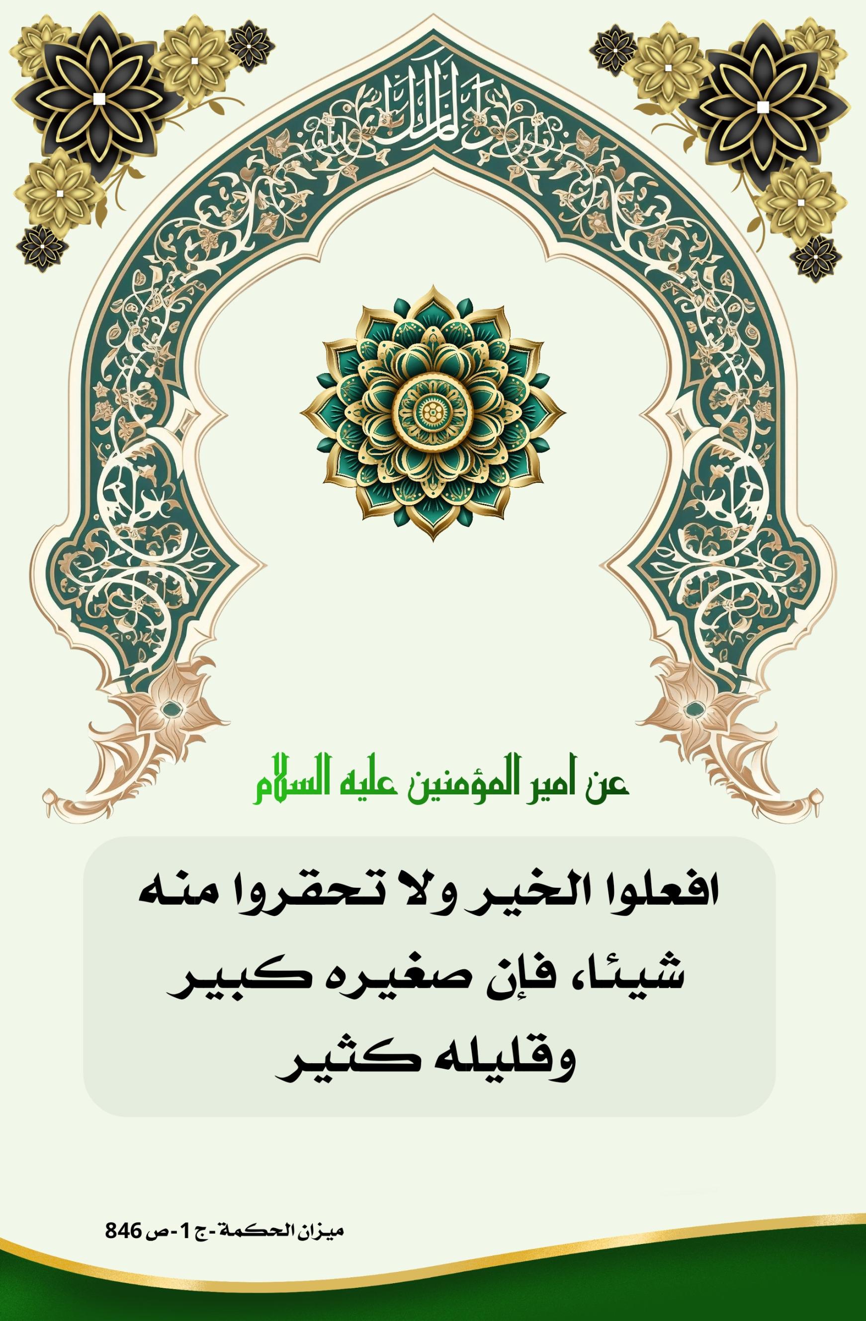 اضغط على الصورة لعرض أكبر.&nbsp;

الإسم:	&nbsp;
مشاهدات:	0&nbsp;
الحجم:	494.1 كيلوبايت&nbsp;
الهوية:	1010853