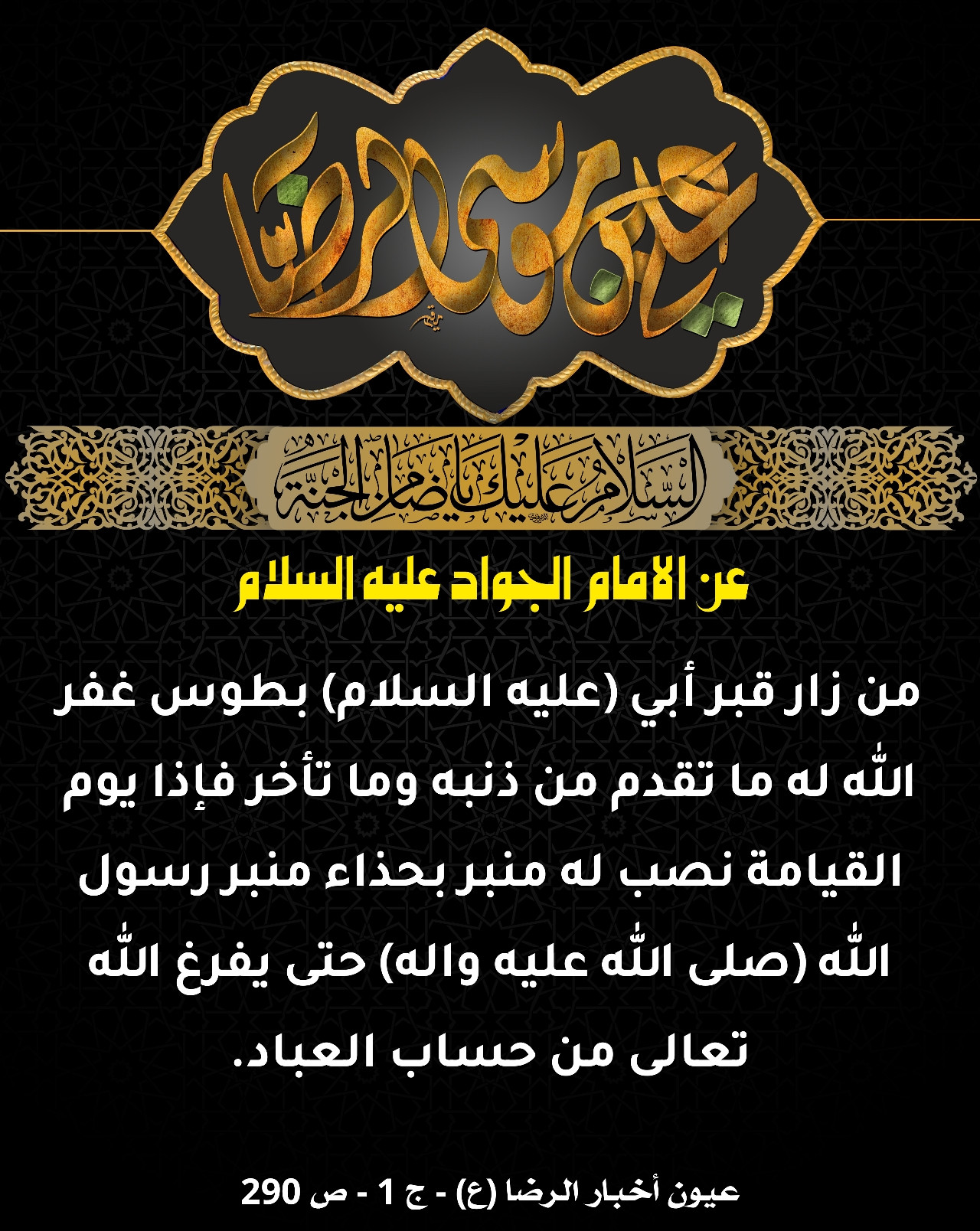 اضغط على الصورة لعرض أكبر.&nbsp;

الإسم:	&nbsp;
مشاهدات:	0&nbsp;
الحجم:	554.0 كيلوبايت&nbsp;
الهوية:	1019934
