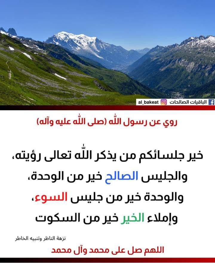 اضغط على الصورة لعرض أكبر.&nbsp;

الإسم:	photo_2021-09-13_05-36-06.jpg&nbsp;
مشاهدات:	302&nbsp;
الحجم:	102.7 كيلوبايت&nbsp;
الهوية:	924685