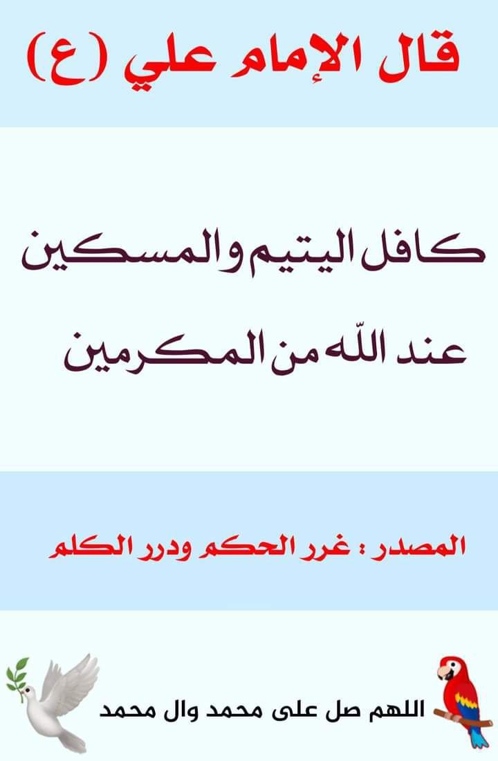 اضغط على الصورة لعرض أكبر.&nbsp;

الإسم:	photo_2022-05-10_07-53-32.jpg&nbsp;
مشاهدات:	287&nbsp;
الحجم:	60.9 كيلوبايت&nbsp;
الهوية:	946150