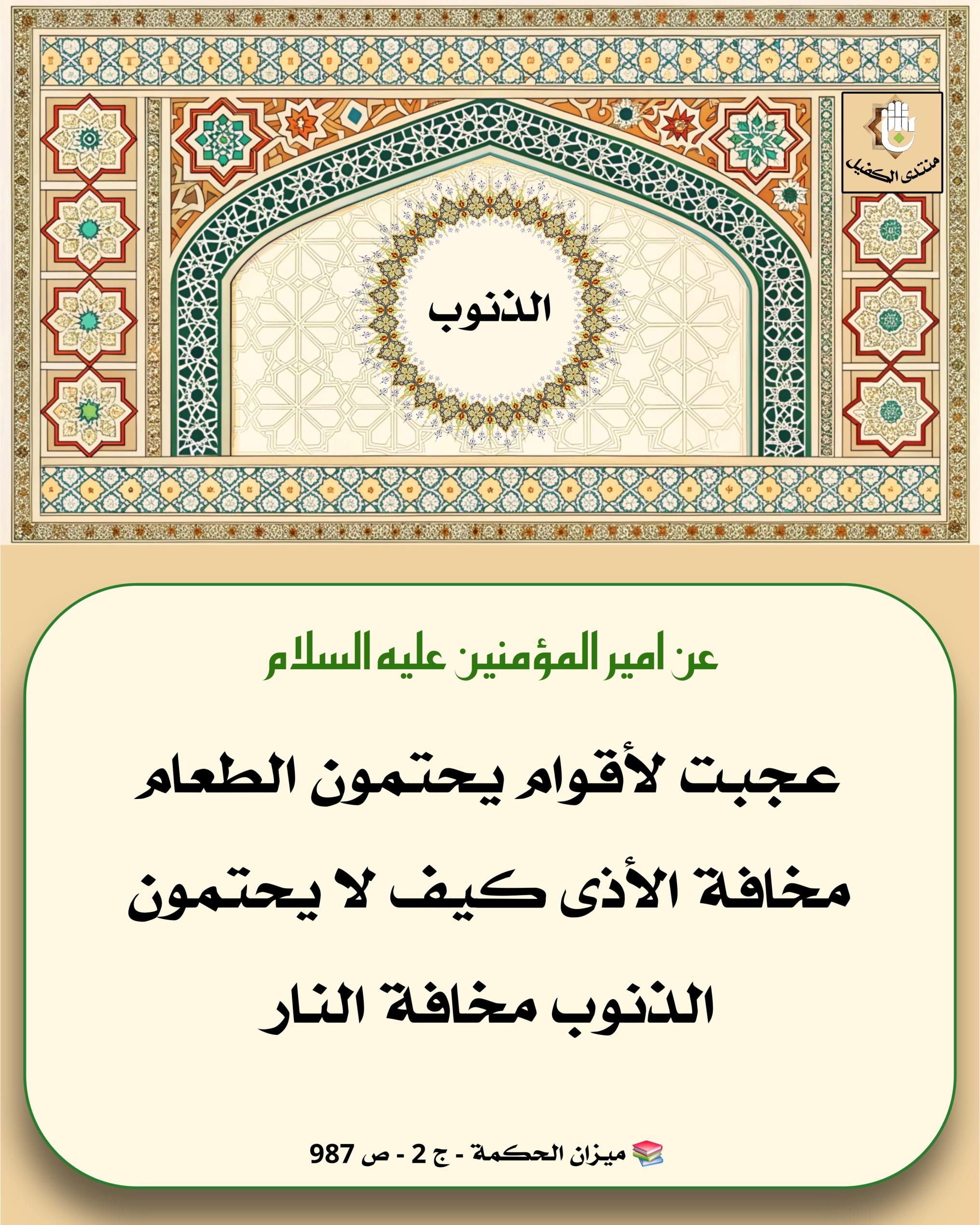 اضغط على الصورة لعرض أكبر.&nbsp;

الإسم:	&nbsp;
مشاهدات:	0&nbsp;
الحجم:	655.3 كيلوبايت&nbsp;
الهوية:	1041710