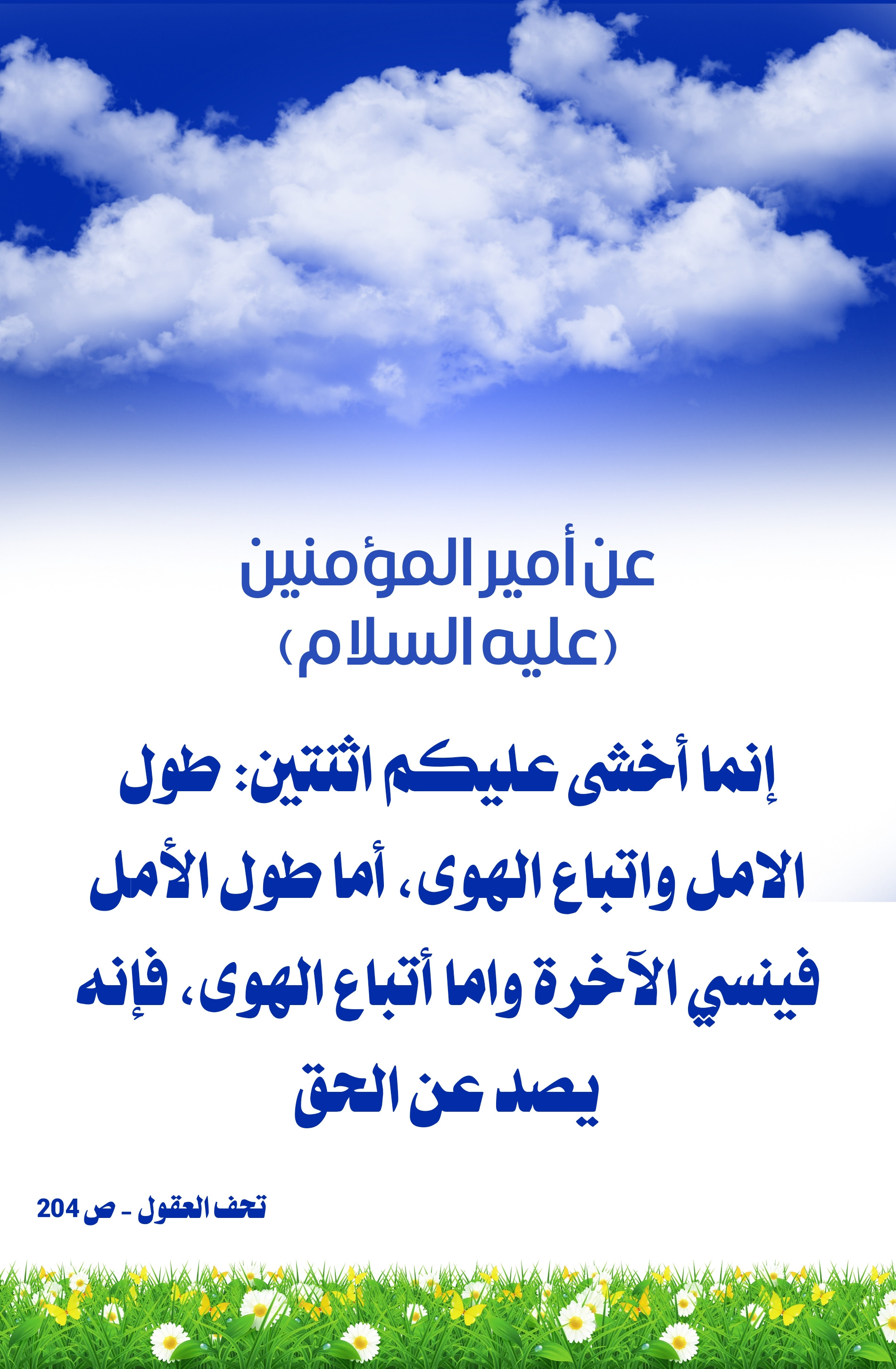 اضغط على الصورة لعرض أكبر.&nbsp;

الإسم:	&nbsp;
مشاهدات:	0&nbsp;
الحجم:	815.4 كيلوبايت&nbsp;
الهوية:	1004184