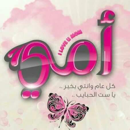 اضغط على الصورة لعرض أكبر.&nbsp;

الإسم:	FB_IMG_1458587995565.jpg&nbsp;
مشاهدات:	3&nbsp;
الحجم:	19.2 كيلوبايت&nbsp;
الهوية:	862080