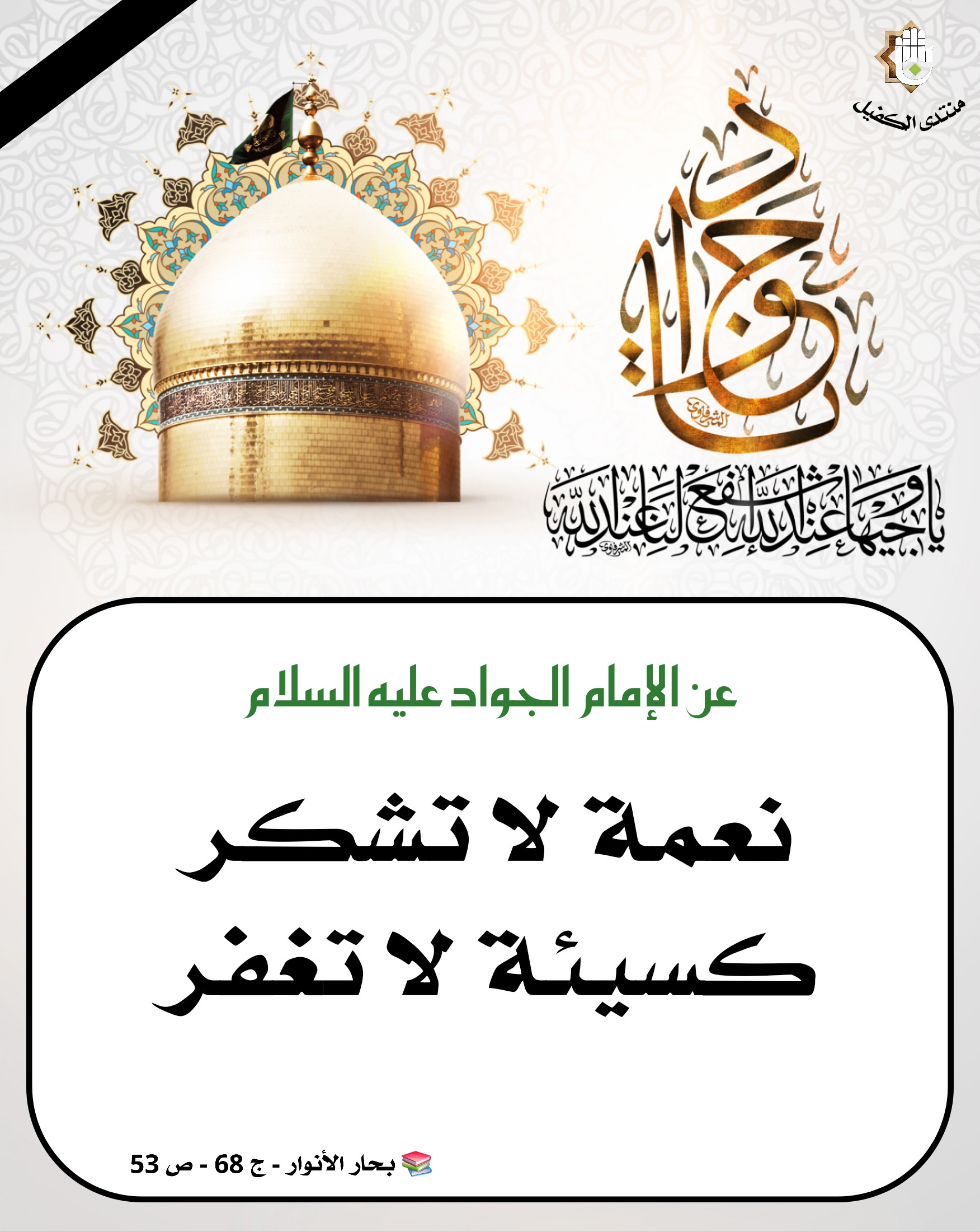 اضغط على الصورة لعرض أكبر.&nbsp;

الإسم:	&nbsp;
مشاهدات:	0&nbsp;
الحجم:	581.3 كيلوبايت&nbsp;
الهوية:	1042226