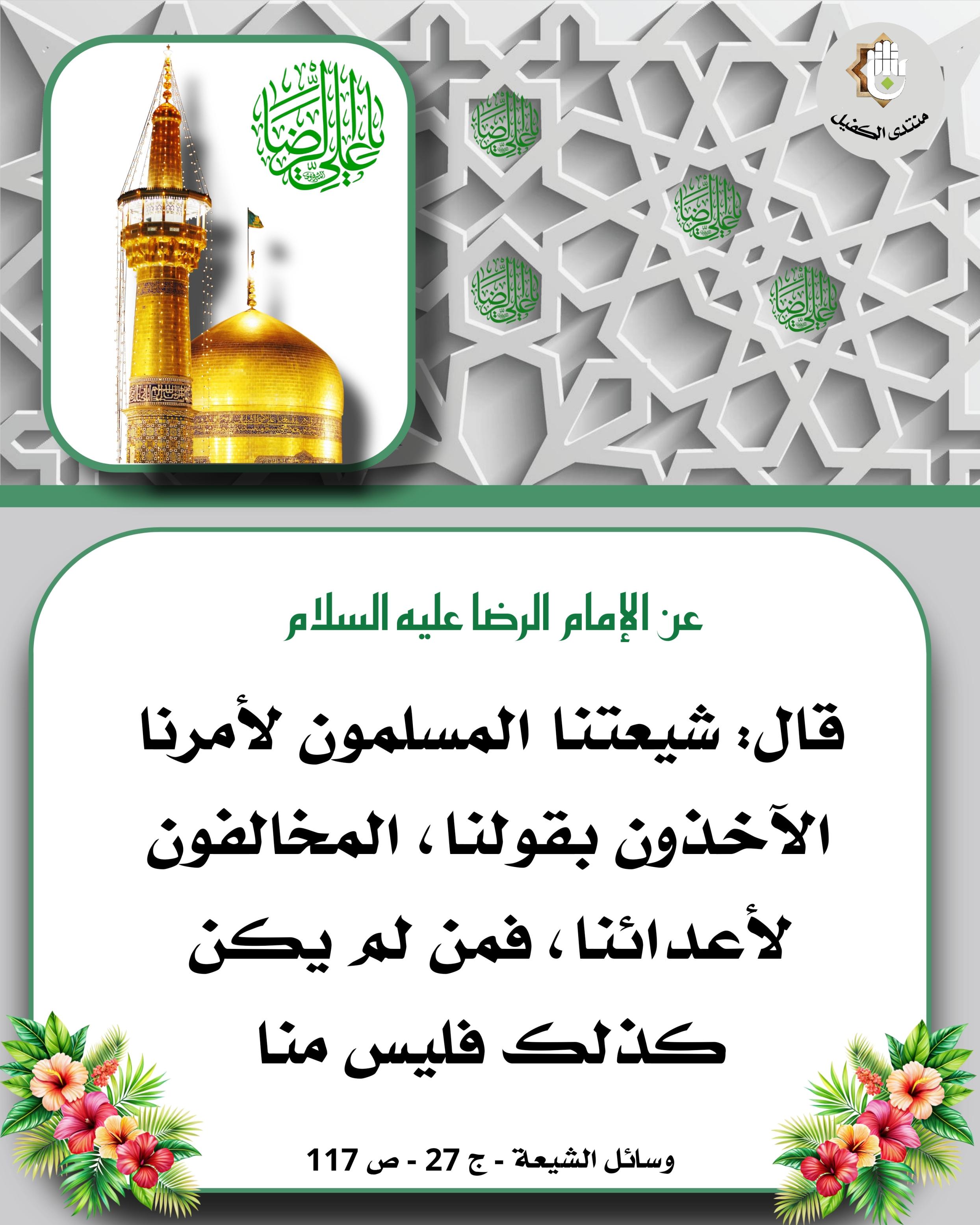 اضغط على الصورة لعرض أكبر.&nbsp;

الإسم:	&nbsp;
مشاهدات:	0&nbsp;
الحجم:	571.2 كيلوبايت&nbsp;
الهوية:	1041291