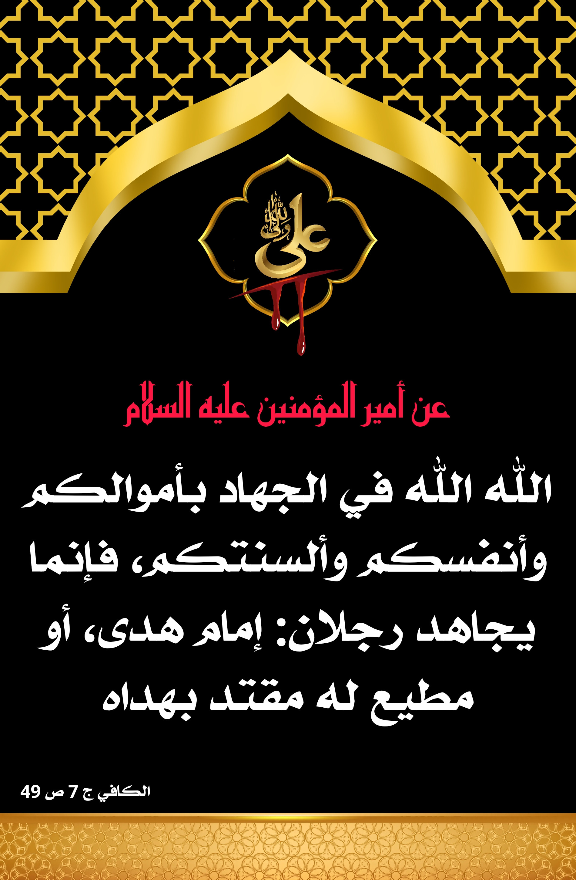 اضغط على الصورة لعرض أكبر.&nbsp;

الإسم:	&nbsp;
مشاهدات:	0&nbsp;
الحجم:	762.7 كيلوبايت&nbsp;
الهوية:	1006563
