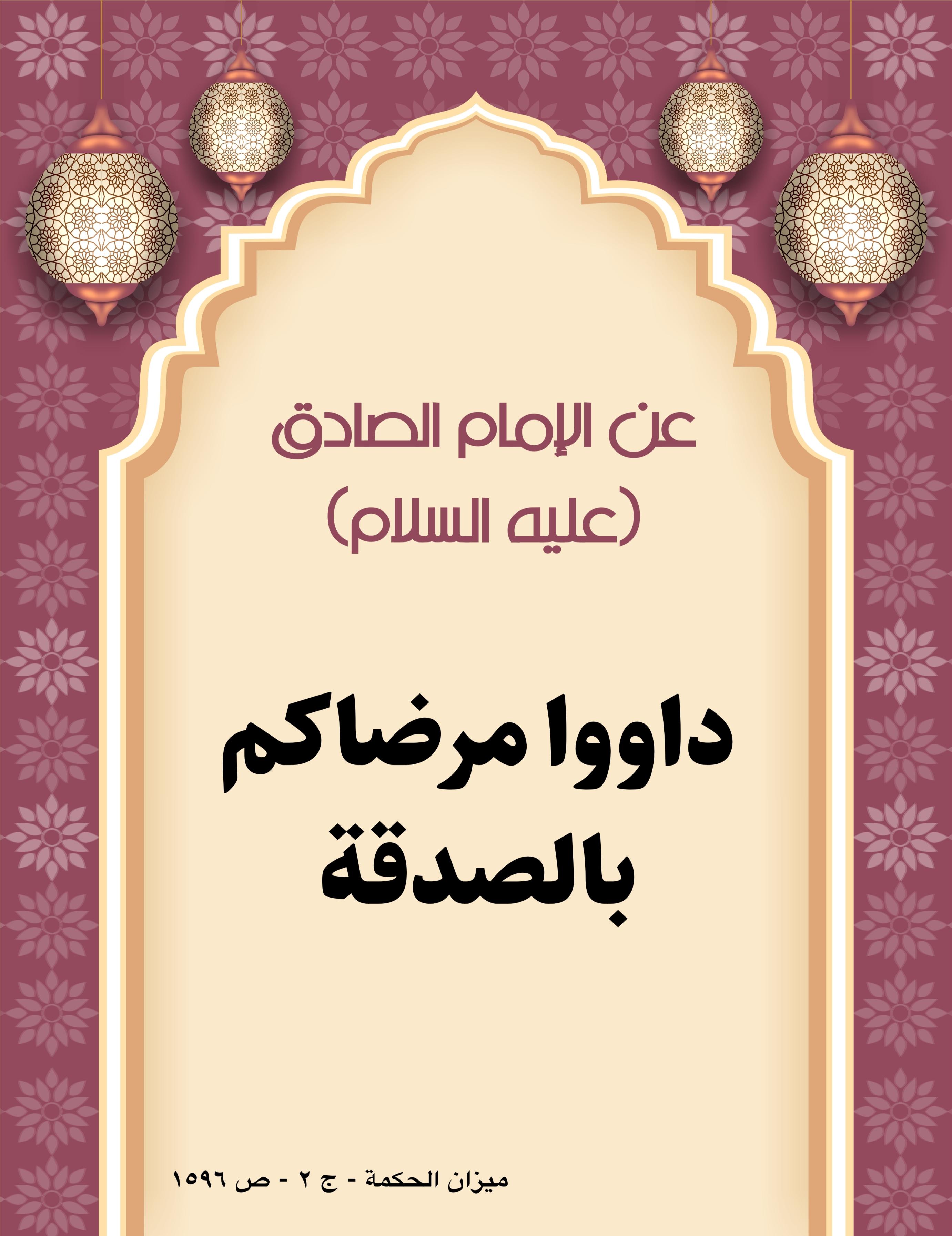 اضغط على الصورة لعرض أكبر.&nbsp;

الإسم:	&nbsp;
مشاهدات:	0&nbsp;
الحجم:	568.1 كيلوبايت&nbsp;
الهوية:	1002020