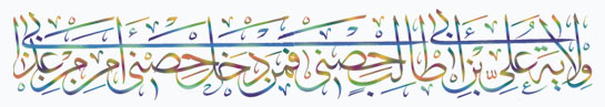 اضغط على الصورة لعرض أكبر.&nbsp;

الإسم:	ولاية علي حصني.jpg&nbsp;
مشاهدات:	1&nbsp;
الحجم:	29.0 كيلوبايت&nbsp;
الهوية:	852385