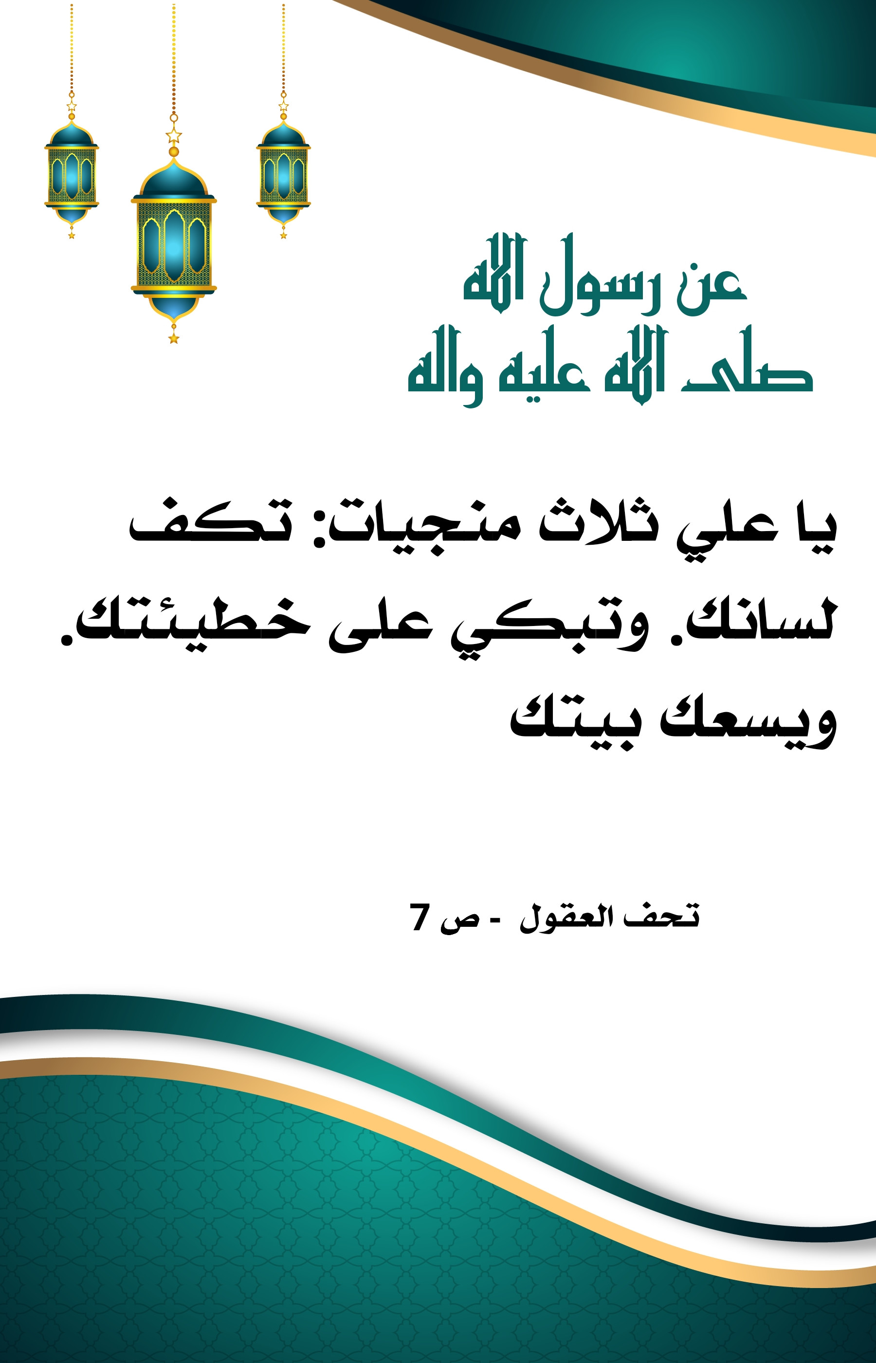 اضغط على الصورة لعرض أكبر.&nbsp;

الإسم:	&nbsp;
مشاهدات:	0&nbsp;
الحجم:	464.4 كيلوبايت&nbsp;
الهوية:	1003507