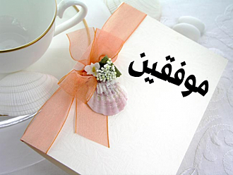 اضغط على الصورة لعرض أكبر.&nbsp;

الإسم:	IMG_20201128_210612.jpg&nbsp;
مشاهدات:	933&nbsp;
الحجم:	131.1 كيلوبايت&nbsp;
الهوية:	904078