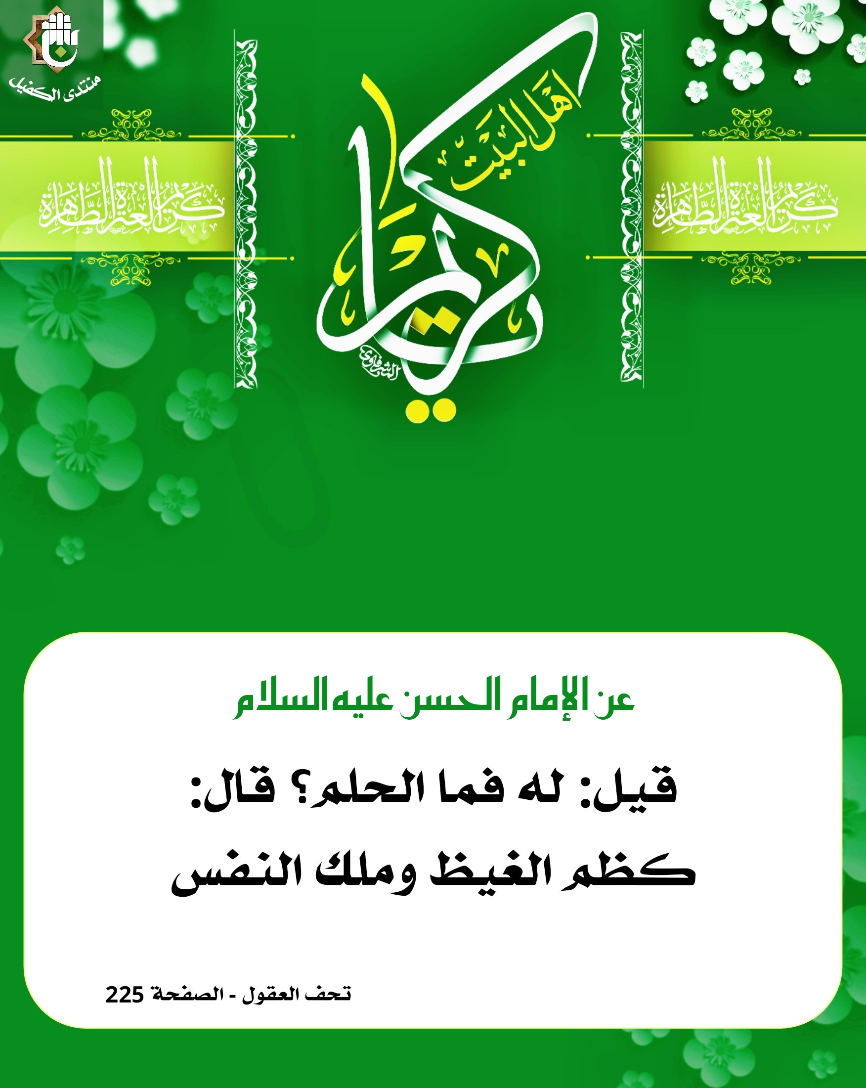 اضغط على الصورة لعرض أكبر.&nbsp;

الإسم:	&nbsp;
مشاهدات:	0&nbsp;
الحجم:	508.5 كيلوبايت&nbsp;
الهوية:	1036931