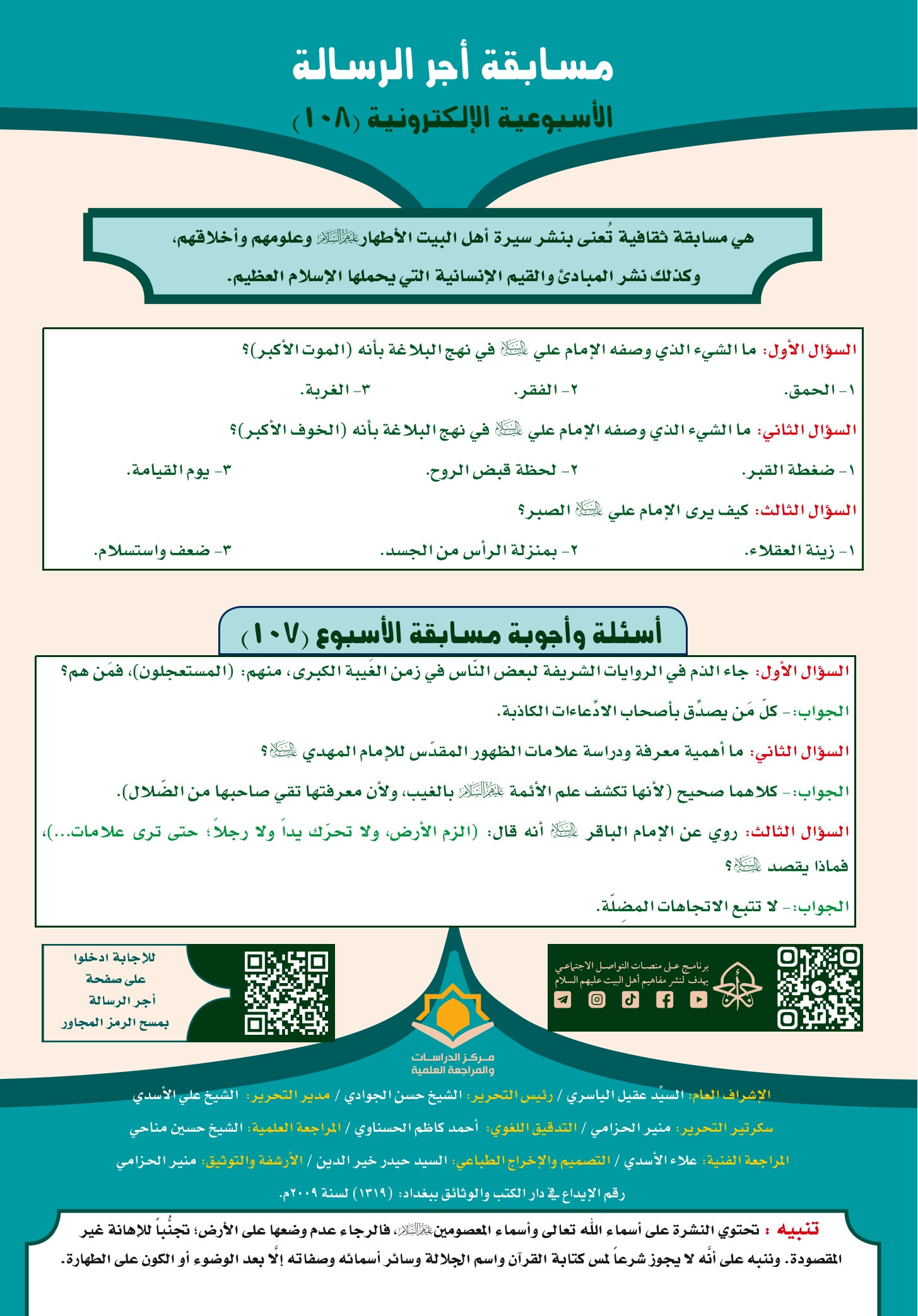 اضغط على الصورة لعرض أكبر.&nbsp;

الإسم:	image_45909.jpg&nbsp;
مشاهدات:	71&nbsp;
الحجم:	557.8 كيلوبايت&nbsp;
الهوية:	1035029