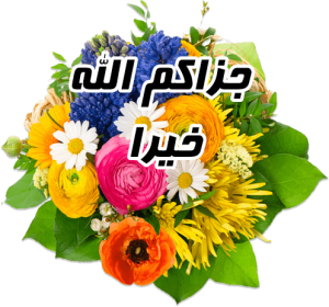 اضغط على الصورة لعرض أكبر.&nbsp;

الإسم:	CTD942020163818.png&nbsp;
مشاهدات:	974&nbsp;
الحجم:	124.9 كيلوبايت&nbsp;
الهوية:	885213