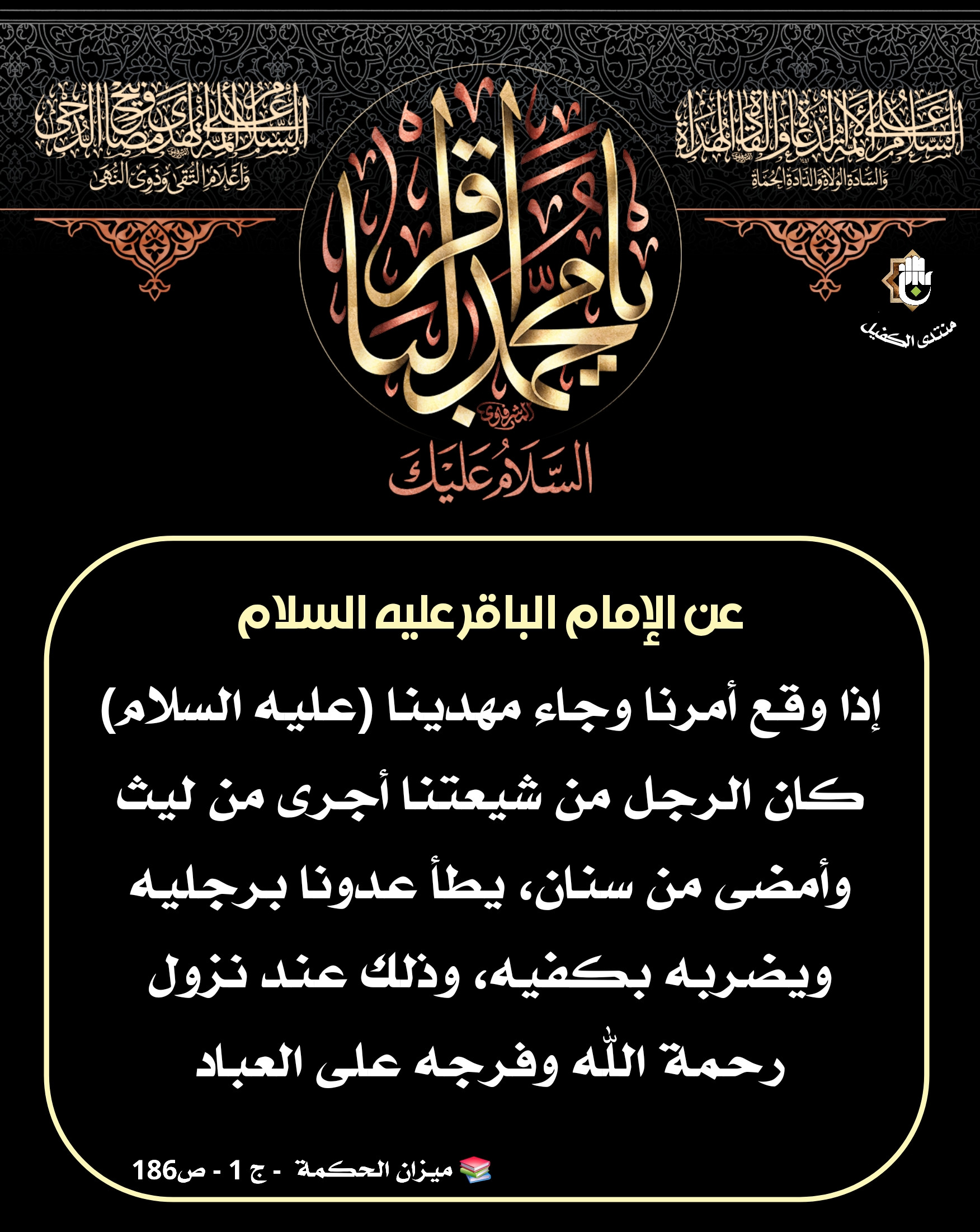 اضغط على الصورة لعرض أكبر.&nbsp;

الإسم:	&nbsp;
مشاهدات:	0&nbsp;
الحجم:	707.4 كيلوبايت&nbsp;
الهوية:	1043005