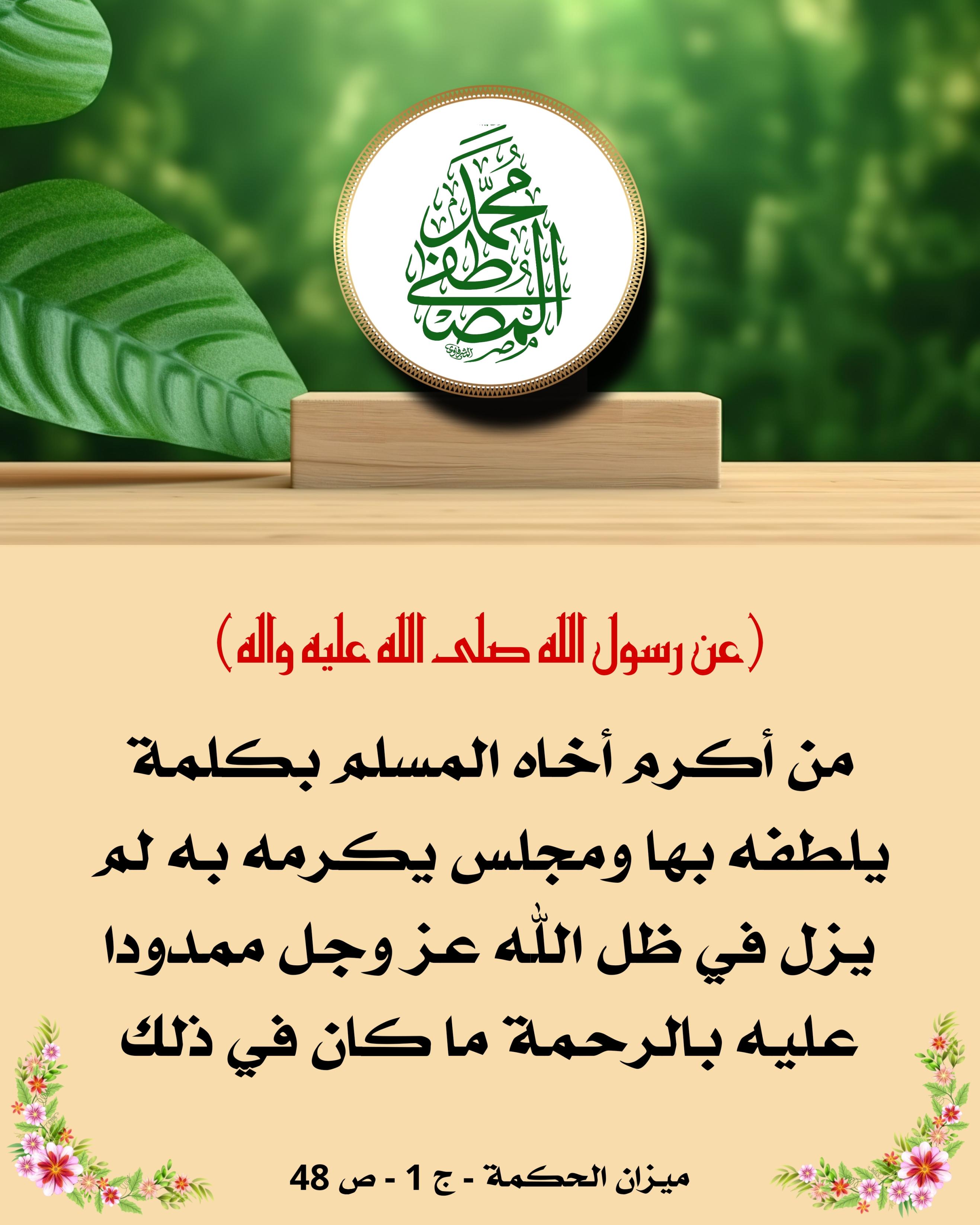 اضغط على الصورة لعرض أكبر.&nbsp;

الإسم:	&nbsp;
مشاهدات:	0&nbsp;
الحجم:	517.2 كيلوبايت&nbsp;
الهوية:	1021095