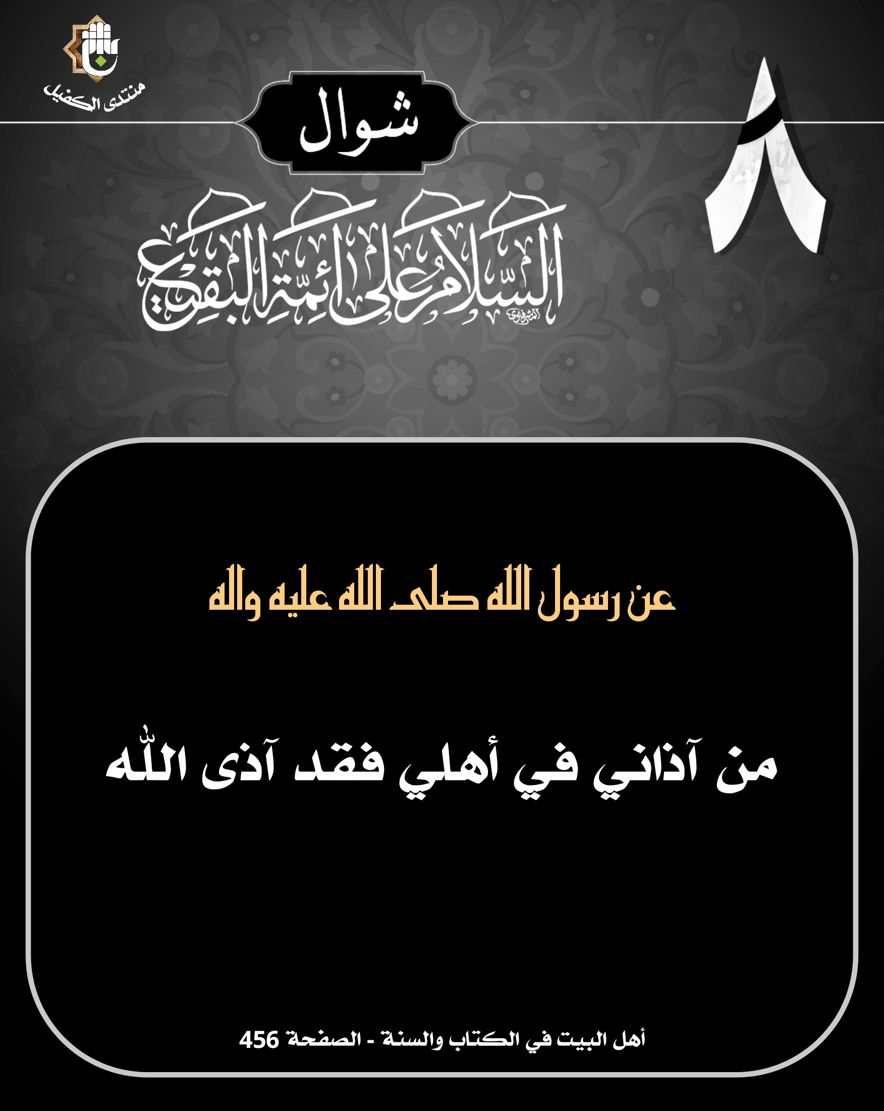 اضغط على الصورة لعرض أكبر.&nbsp;

الإسم:	&nbsp;
مشاهدات:	0&nbsp;
الحجم:	345.5 كيلوبايت&nbsp;
الهوية:	1064363