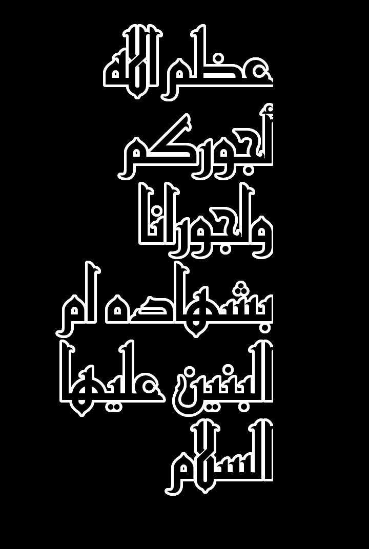 اضغط على الصورة لعرض أكبر.&nbsp;

الإسم:	&nbsp;
مشاهدات:	0&nbsp;
الحجم:	94.4 كيلوبايت&nbsp;
الهوية:	999725