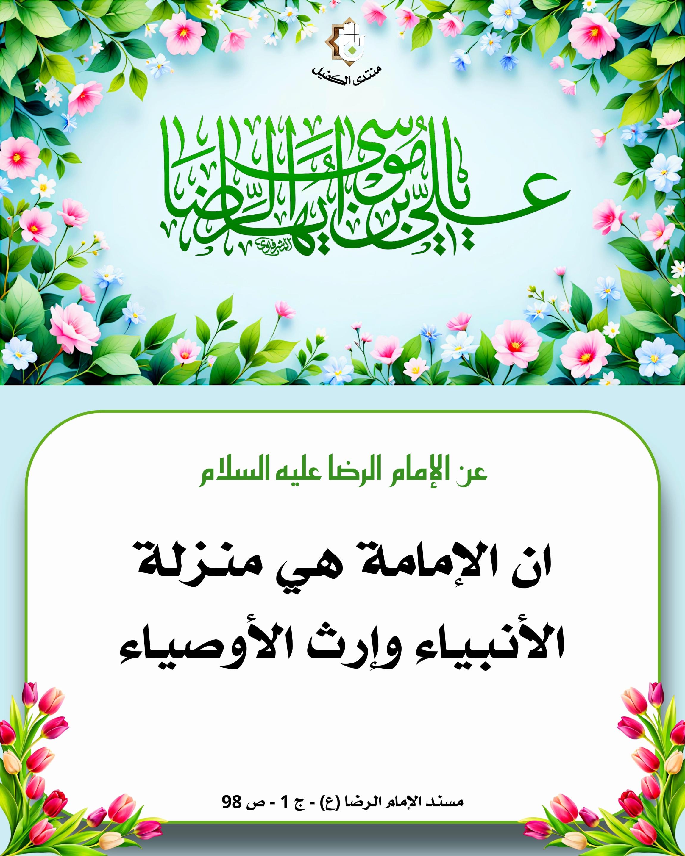 اضغط على الصورة لعرض أكبر.&nbsp;

الإسم:	&nbsp;
مشاهدات:	0&nbsp;
الحجم:	543.1 كيلوبايت&nbsp;
الهوية:	1041424