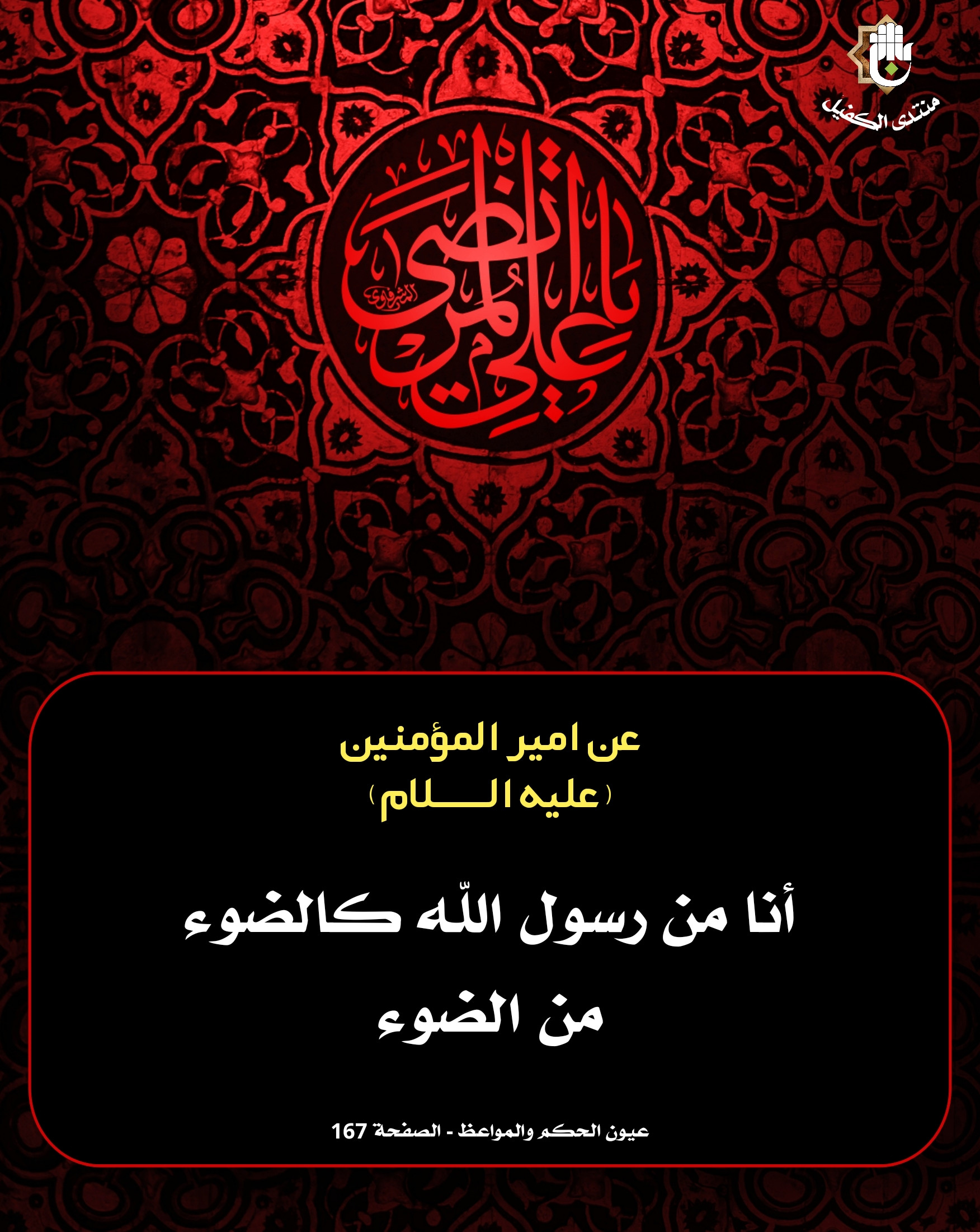 اضغط على الصورة لعرض أكبر.&nbsp;

الإسم:	&nbsp;
مشاهدات:	0&nbsp;
الحجم:	758.7 كيلوبايت&nbsp;
الهوية:	1037651