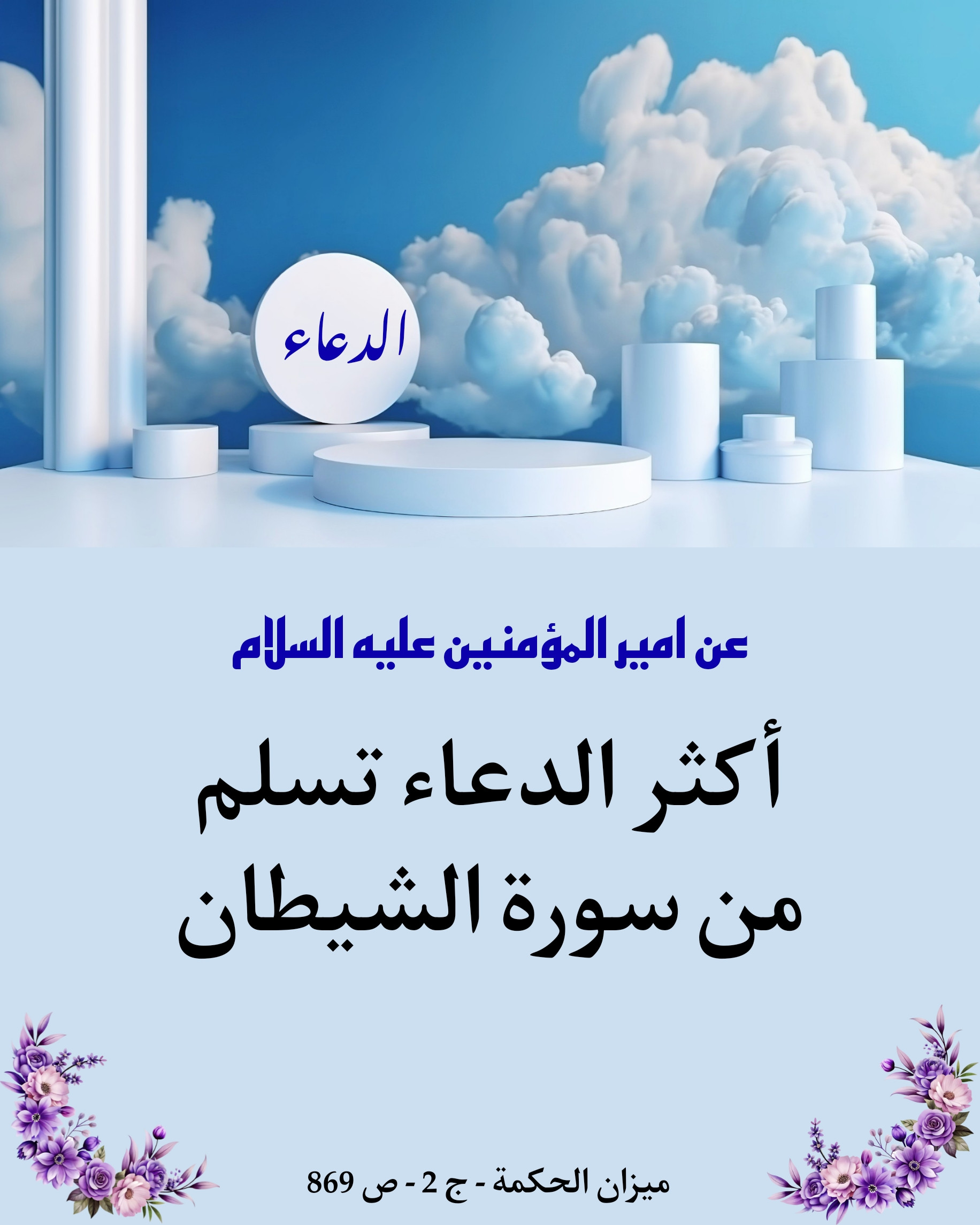 اضغط على الصورة لعرض أكبر.&nbsp;

الإسم:	&nbsp;
مشاهدات:	0&nbsp;
الحجم:	435.8 كيلوبايت&nbsp;
الهوية:	1022003