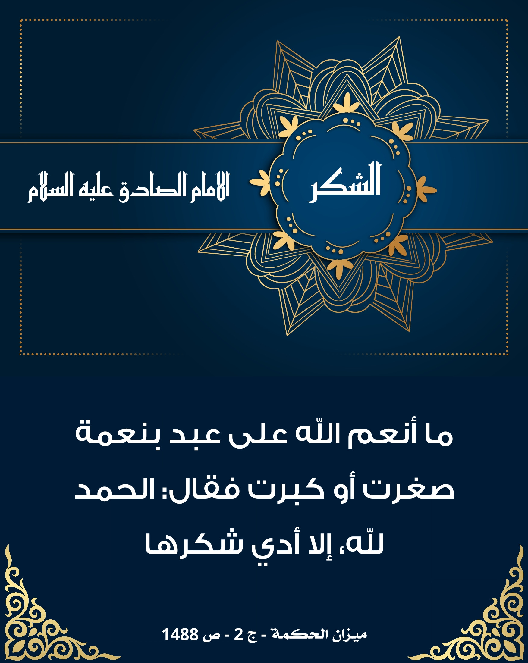 اضغط على الصورة لعرض أكبر.&nbsp;

الإسم:	&nbsp;
مشاهدات:	0&nbsp;
الحجم:	573.5 كيلوبايت&nbsp;
الهوية:	1014053