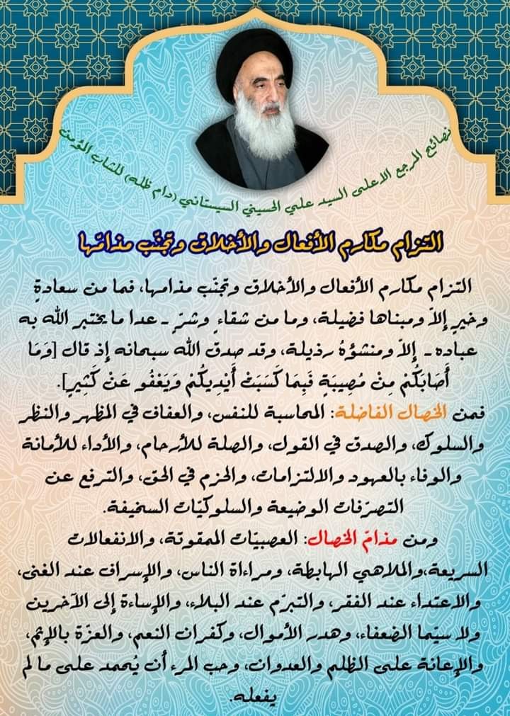 اضغط على الصورة لعرض أكبر.&nbsp;

الإسم:	FB_IMG_1611493699637.jpg&nbsp;
مشاهدات:	630&nbsp;
الحجم:	225.2 كيلوبايت&nbsp;
الهوية:	906902