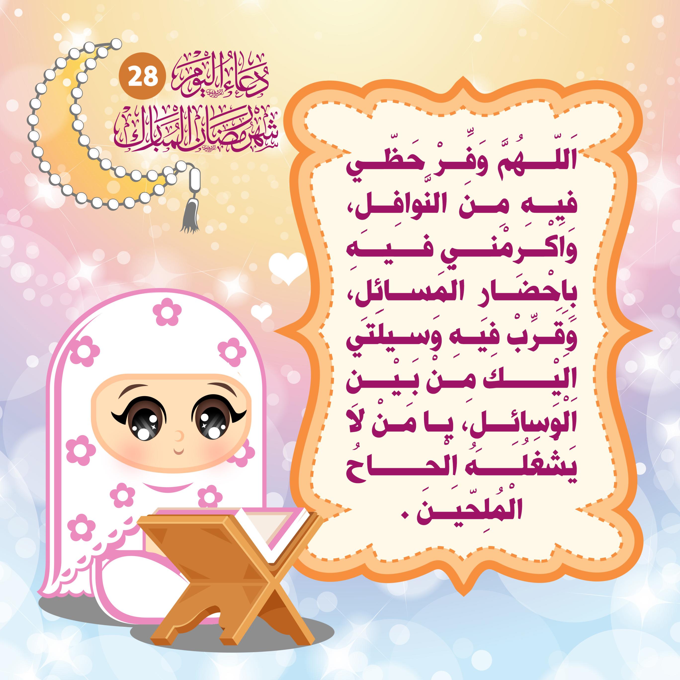 اضغط على الصورة لعرض أكبر.&nbsp;

الإسم:	&nbsp;
مشاهدات:	0&nbsp;
الحجم:	471.3 كيلوبايت&nbsp;
الهوية:	1038310