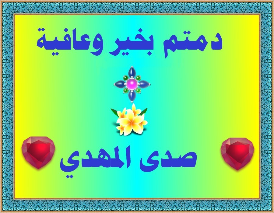 اضغط على الصورة لعرض أكبر.&nbsp;

الإسم:	PhoXo1.jpg&nbsp;
مشاهدات:	774&nbsp;
الحجم:	163.5 كيلوبايت&nbsp;
الهوية:	917304