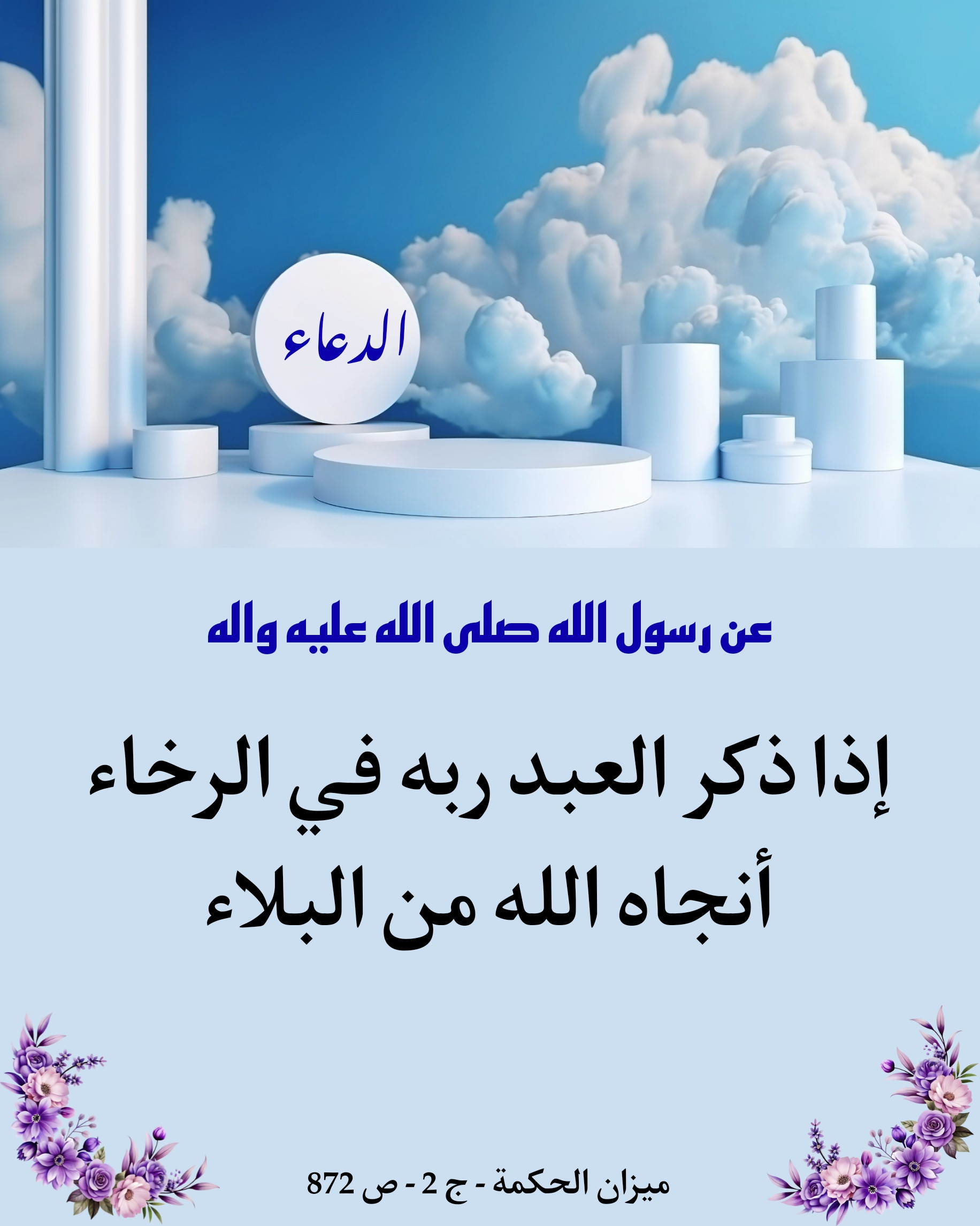 اضغط على الصورة لعرض أكبر.&nbsp;

الإسم:	&nbsp;
مشاهدات:	0&nbsp;
الحجم:	443.3 كيلوبايت&nbsp;
الهوية:	1023835
