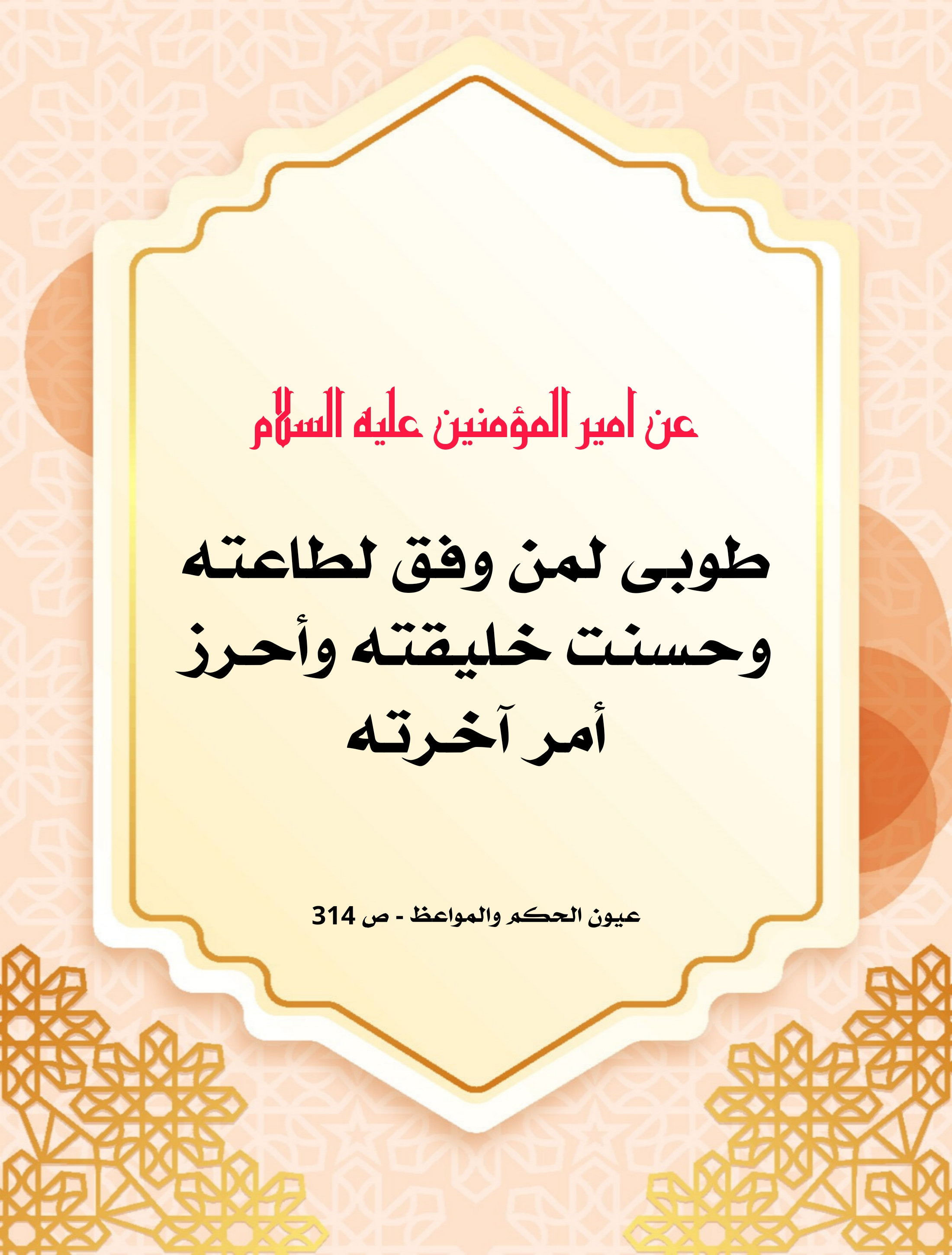 اضغط على الصورة لعرض أكبر.&nbsp;

الإسم:	&nbsp;
مشاهدات:	0&nbsp;
الحجم:	746.3 كيلوبايت&nbsp;
الهوية:	1008589