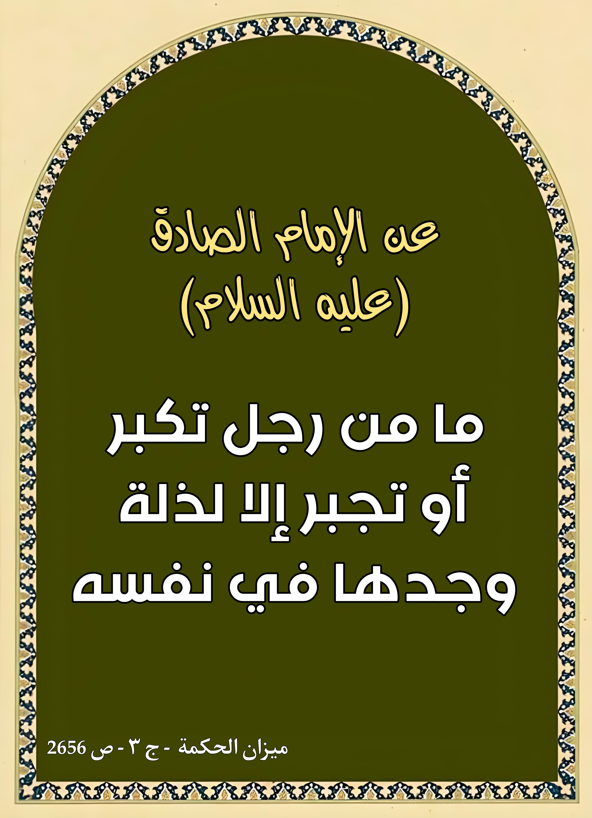 اضغط على الصورة لعرض أكبر.&nbsp;

الإسم:	&nbsp;
مشاهدات:	0&nbsp;
الحجم:	857.8 كيلوبايت&nbsp;
الهوية:	1000336