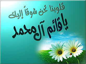 اضغط على الصورة لعرض أكبر.&nbsp;

الإسم:	قلوبنا.jpg&nbsp;
مشاهدات:	2&nbsp;
الحجم:	132.6 كيلوبايت&nbsp;
الهوية:	831127