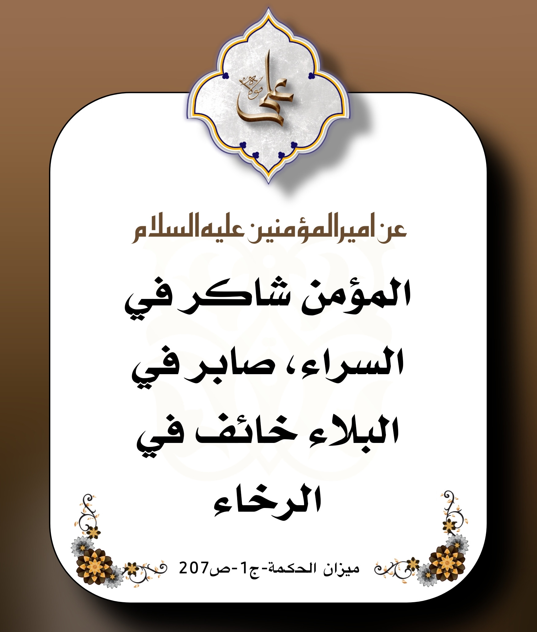 اضغط على الصورة لعرض أكبر.&nbsp;

الإسم:	&nbsp;
مشاهدات:	0&nbsp;
الحجم:	348.7 كيلوبايت&nbsp;
الهوية:	1027896