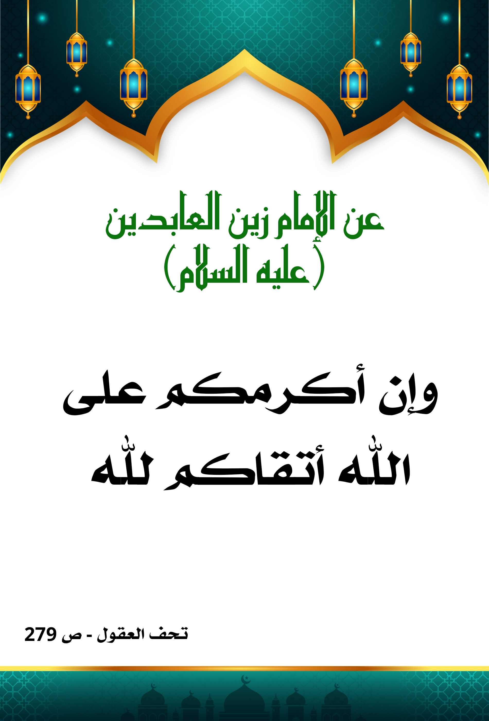 اضغط على الصورة لعرض أكبر.&nbsp;

الإسم:	&nbsp;
مشاهدات:	0&nbsp;
الحجم:	510.0 كيلوبايت&nbsp;
الهوية:	1003335