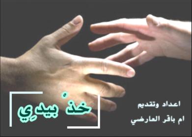 اضغط على الصورة لعرض أكبر.&nbsp;

الإسم:	Screenshot_٢٠١٨-١١-٠٩-٢١-١&amp;#16.jpg&nbsp;
مشاهدات:	3&nbsp;
الحجم:	13.7 كيلوبايت&nbsp;
الهوية:	862357