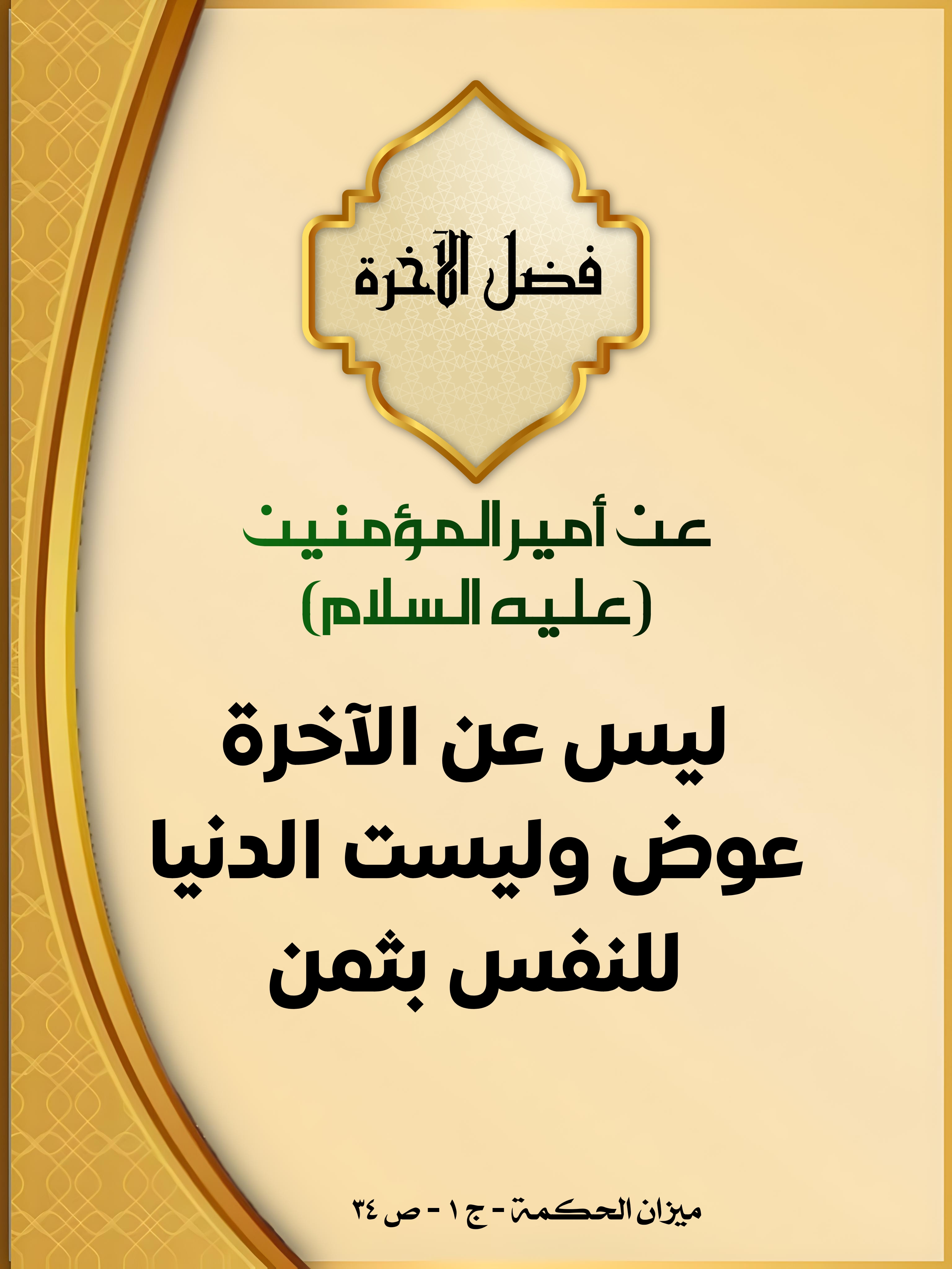 اضغط على الصورة لعرض أكبر.&nbsp;

الإسم:	&nbsp;
مشاهدات:	0&nbsp;
الحجم:	916.2 كيلوبايت&nbsp;
الهوية:	1001153