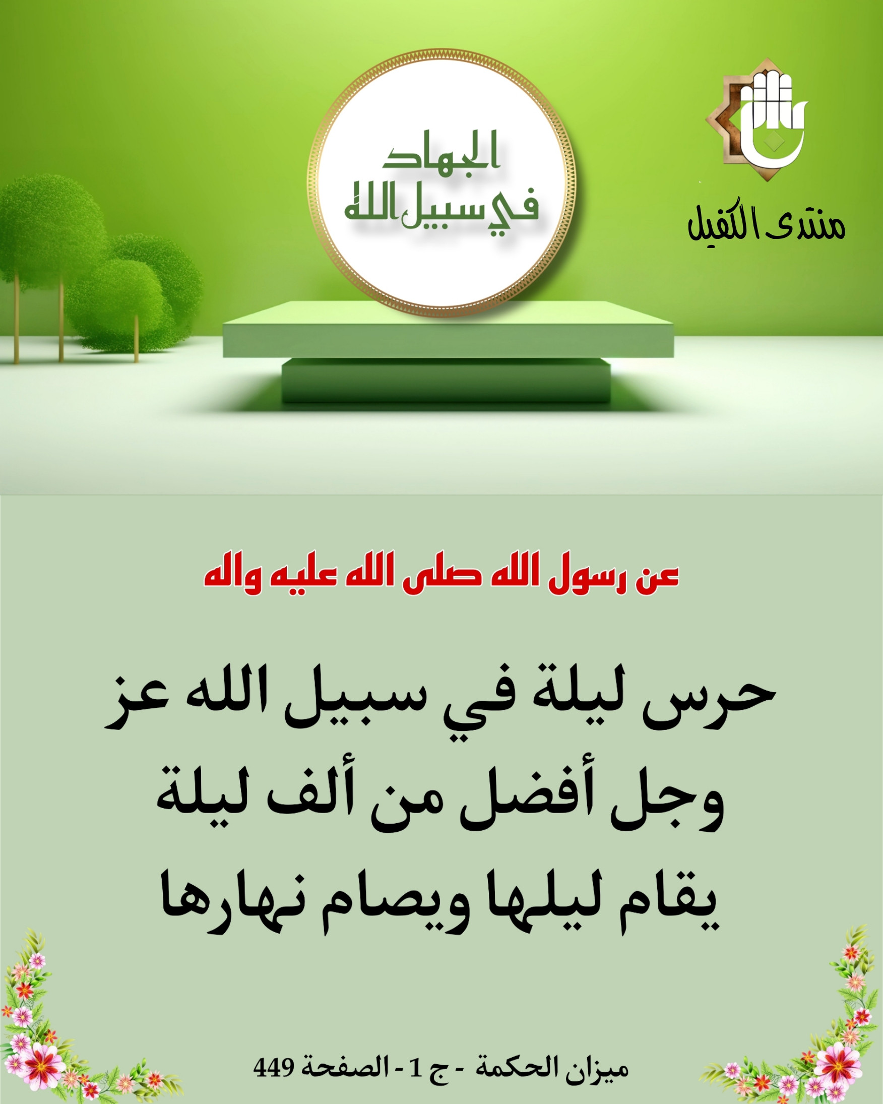 اضغط على الصورة لعرض أكبر.&nbsp;

الإسم:	&nbsp;
مشاهدات:	0&nbsp;
الحجم:	422.4 كيلوبايت&nbsp;
الهوية:	1022613