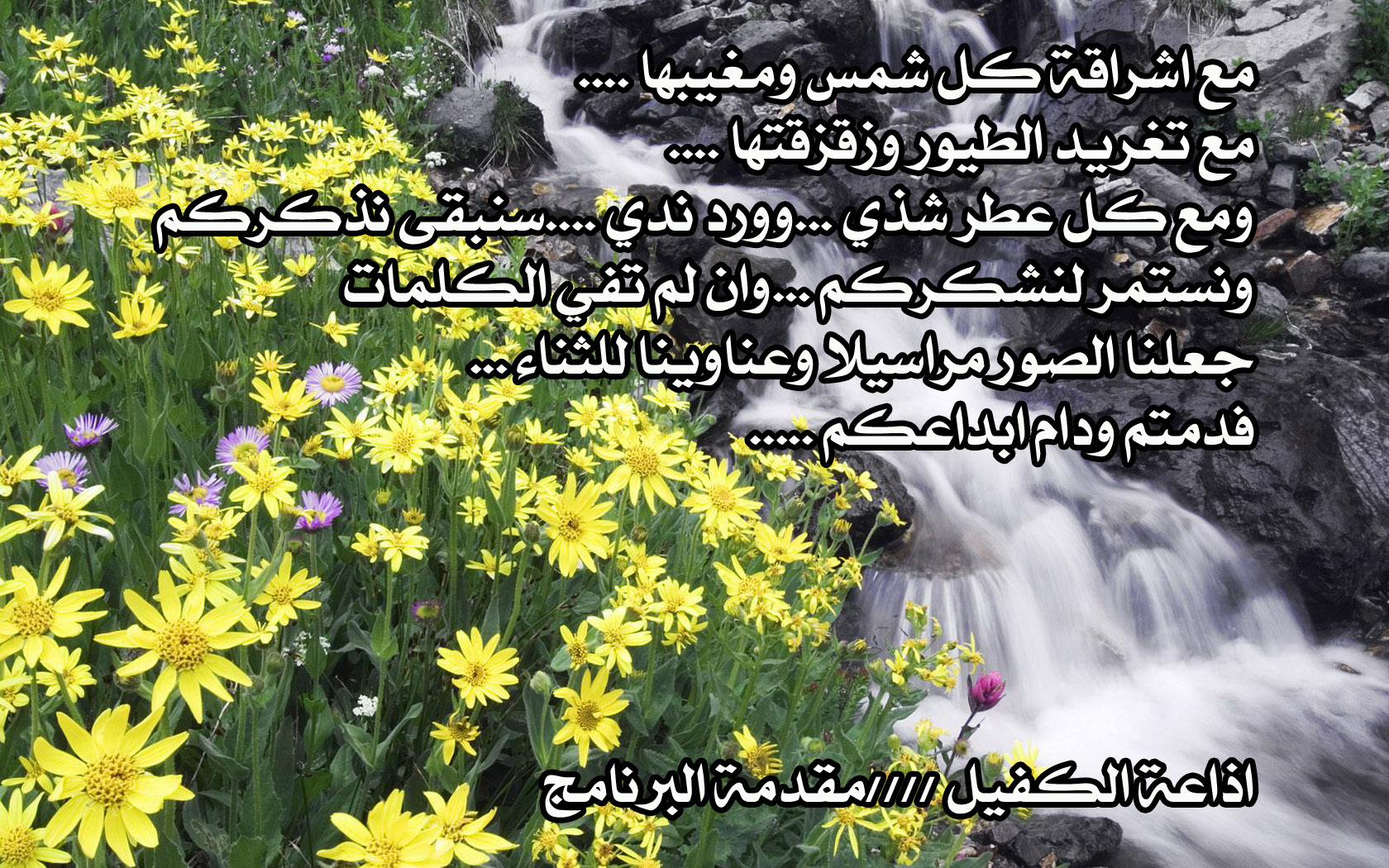 اضغط على الصورة لعرض أكبر.&nbsp;

الإسم:	شكر عااااااااااااااااااممممممم.jpg&nbsp;
مشاهدات:	2&nbsp;
الحجم:	646.5 كيلوبايت&nbsp;
الهوية:	853171