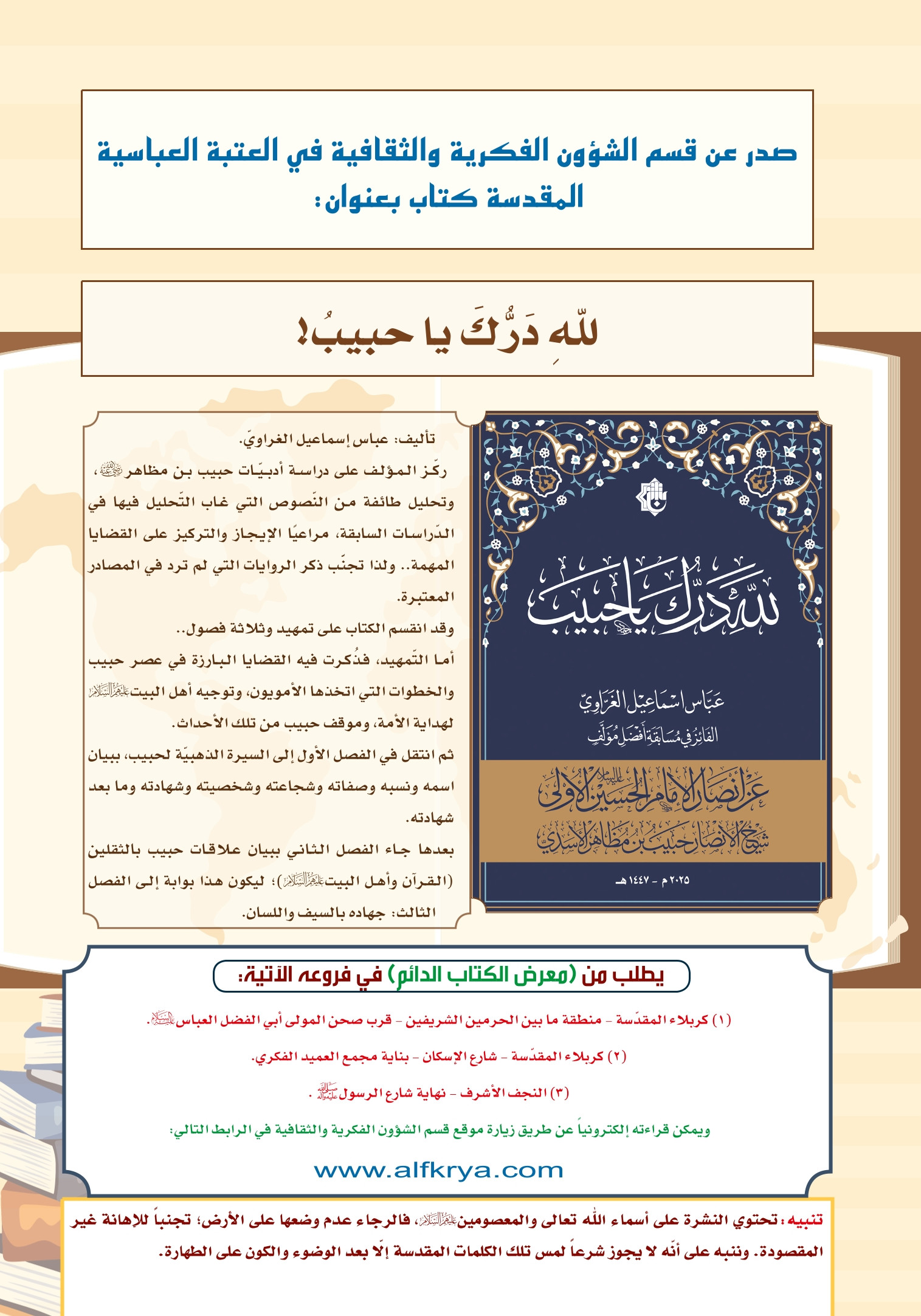 اضغط على الصورة لعرض أكبر.&nbsp;

الإسم:	&nbsp;
مشاهدات:	0&nbsp;
الحجم:	632.4 كيلوبايت&nbsp;
الهوية:	1069674